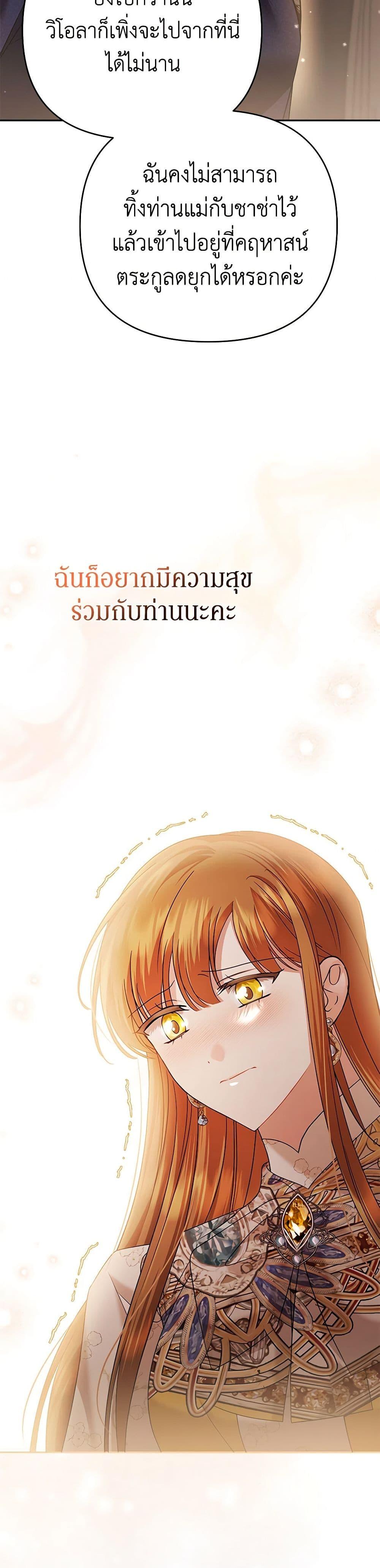 Manga-lc-com อ่านมังงะ อ่านการ์ตูน ออนไลน์ ฟรี In This Life, I Will Survive Until the End ตอนที่ 1 2 3 4 5 6 7 8 9 10 11 12 13 14 ฟรี ไม่มีโฆษณา Manga-lc - อ่าน มังงะ อ่าน การ์ตูน ออนไลน์ อ่านมังงะ ฟรี