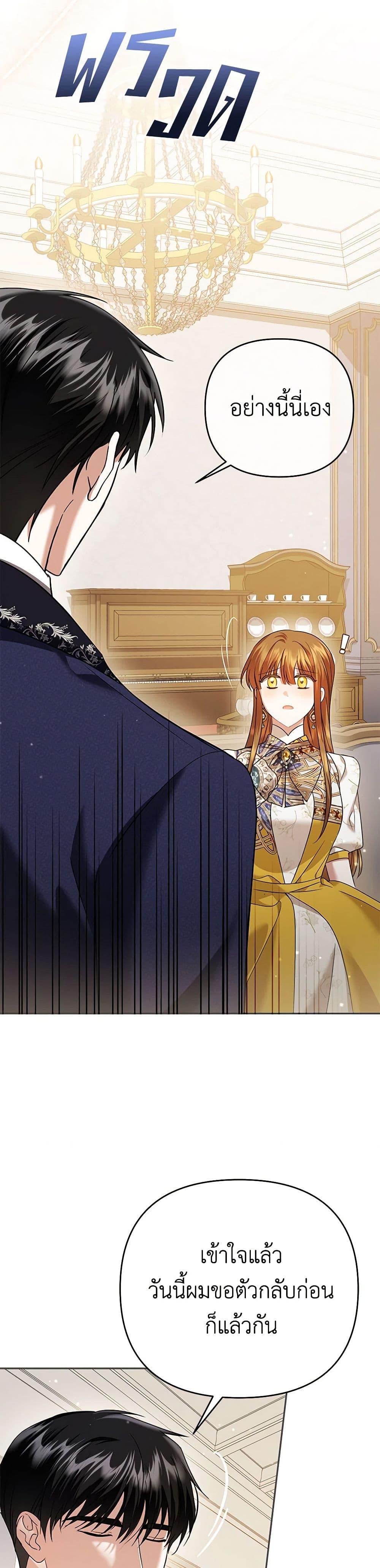 Manga-lc-com อ่านมังงะ อ่านการ์ตูน ออนไลน์ ฟรี In This Life, I Will Survive Until the End ตอนที่ 1 2 3 4 5 6 7 8 9 10 11 12 13 14 ฟรี ไม่มีโฆษณา Manga-lc - อ่าน มังงะ อ่าน การ์ตูน ออนไลน์ อ่านมังงะ ฟรี