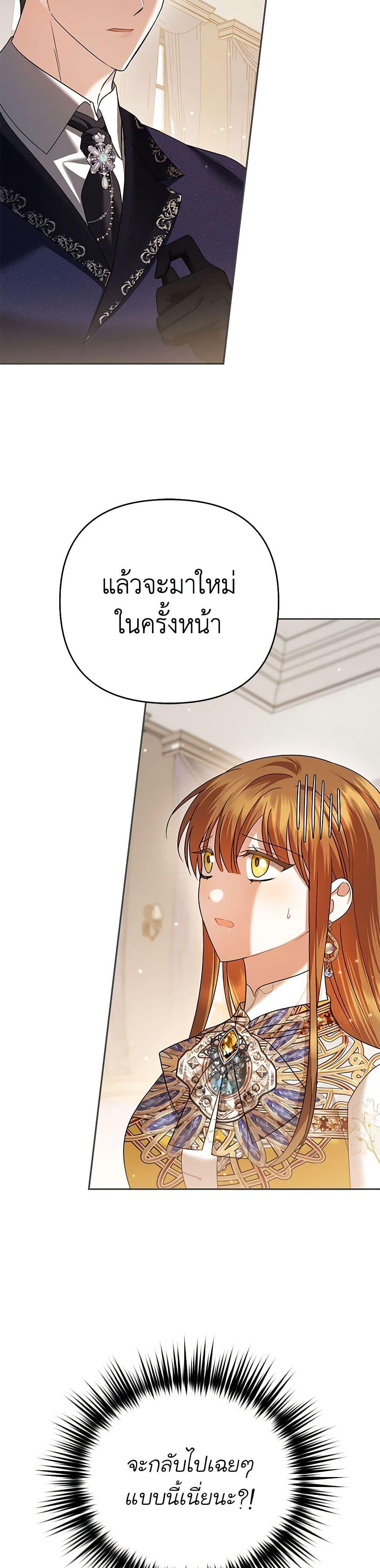 Manga-lc-com อ่านมังงะ อ่านการ์ตูน ออนไลน์ ฟรี In This Life, I Will Survive Until the End ตอนที่ 1 2 3 4 5 6 7 8 9 10 11 12 13 14 ฟรี ไม่มีโฆษณา Manga-lc - อ่าน มังงะ อ่าน การ์ตูน ออนไลน์ อ่านมังงะ ฟรี