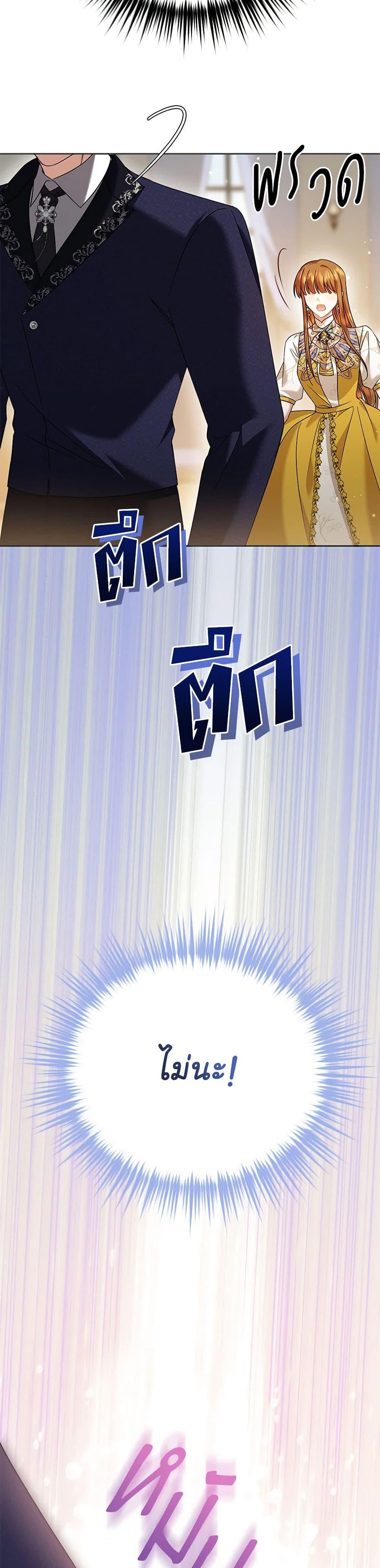 Manga-lc-com อ่านมังงะ อ่านการ์ตูน ออนไลน์ ฟรี In This Life, I Will Survive Until the End ตอนที่ 1 2 3 4 5 6 7 8 9 10 11 12 13 14 ฟรี ไม่มีโฆษณา Manga-lc - อ่าน มังงะ อ่าน การ์ตูน ออนไลน์ อ่านมังงะ ฟรี