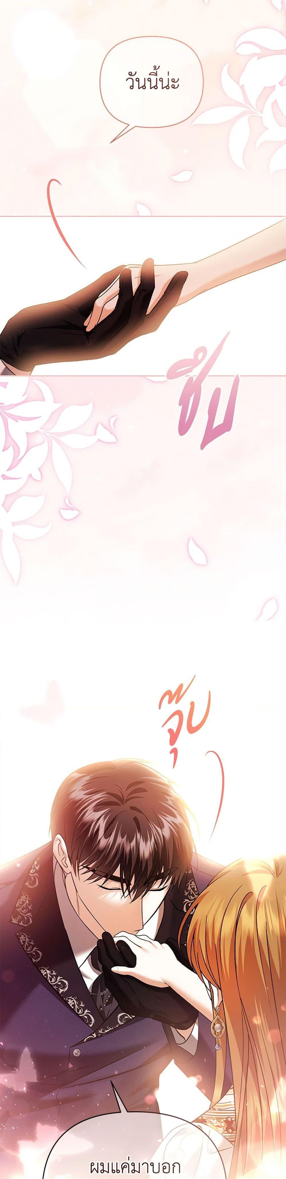 Manga-lc-com อ่านมังงะ อ่านการ์ตูน ออนไลน์ ฟรี In This Life, I Will Survive Until the End ตอนที่ 1 2 3 4 5 6 7 8 9 10 11 12 13 14 ฟรี ไม่มีโฆษณา Manga-lc - อ่าน มังงะ อ่าน การ์ตูน ออนไลน์ อ่านมังงะ ฟรี