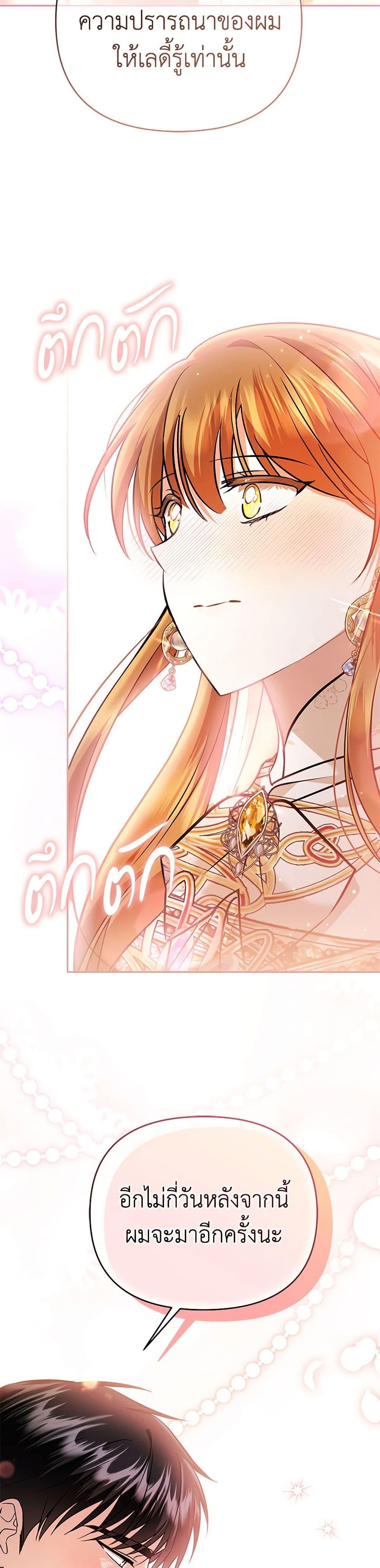 Manga-lc-com อ่านมังงะ อ่านการ์ตูน ออนไลน์ ฟรี In This Life, I Will Survive Until the End ตอนที่ 1 2 3 4 5 6 7 8 9 10 11 12 13 14 ฟรี ไม่มีโฆษณา Manga-lc - อ่าน มังงะ อ่าน การ์ตูน ออนไลน์ อ่านมังงะ ฟรี