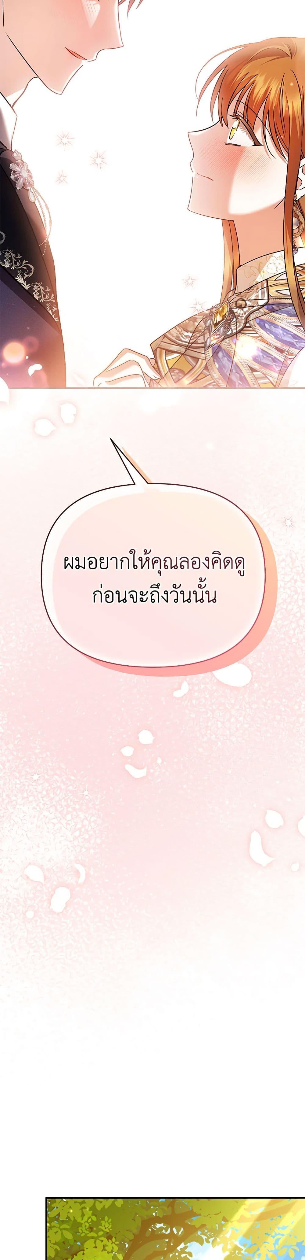 Manga-lc-com อ่านมังงะ อ่านการ์ตูน ออนไลน์ ฟรี In This Life, I Will Survive Until the End ตอนที่ 1 2 3 4 5 6 7 8 9 10 11 12 13 14 ฟรี ไม่มีโฆษณา Manga-lc - อ่าน มังงะ อ่าน การ์ตูน ออนไลน์ อ่านมังงะ ฟรี