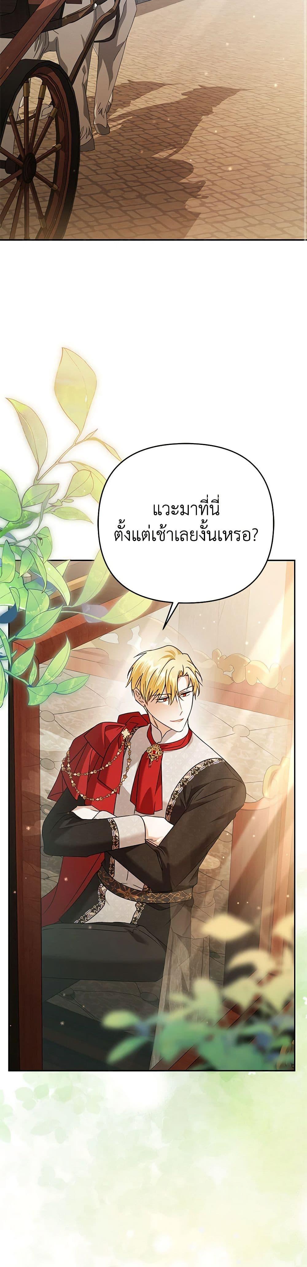 Manga-lc-com อ่านมังงะ อ่านการ์ตูน ออนไลน์ ฟรี In This Life, I Will Survive Until the End ตอนที่ 1 2 3 4 5 6 7 8 9 10 11 12 13 14 ฟรี ไม่มีโฆษณา Manga-lc - อ่าน มังงะ อ่าน การ์ตูน ออนไลน์ อ่านมังงะ ฟรี