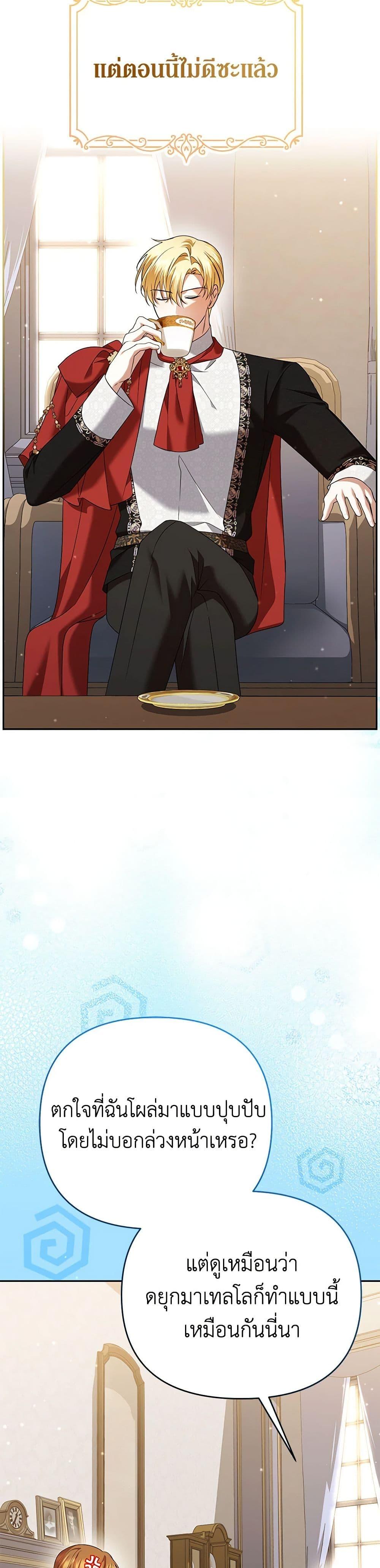 Manga-lc-com อ่านมังงะ อ่านการ์ตูน ออนไลน์ ฟรี In This Life, I Will Survive Until the End ตอนที่ 1 2 3 4 5 6 7 8 9 10 11 12 13 14 ฟรี ไม่มีโฆษณา Manga-lc - อ่าน มังงะ อ่าน การ์ตูน ออนไลน์ อ่านมังงะ ฟรี