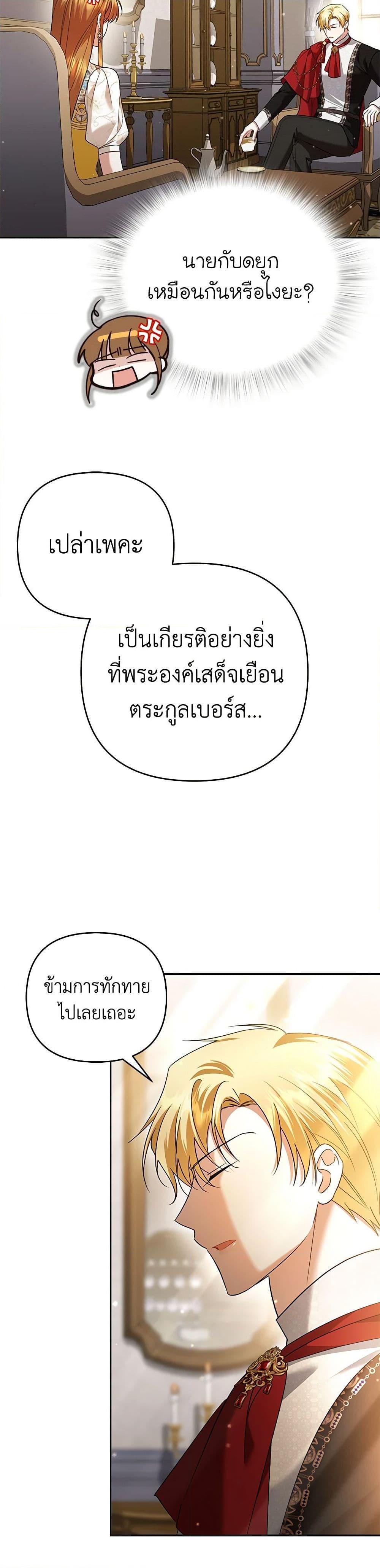 Manga-lc-com อ่านมังงะ อ่านการ์ตูน ออนไลน์ ฟรี In This Life, I Will Survive Until the End ตอนที่ 1 2 3 4 5 6 7 8 9 10 11 12 13 14 ฟรี ไม่มีโฆษณา Manga-lc - อ่าน มังงะ อ่าน การ์ตูน ออนไลน์ อ่านมังงะ ฟรี