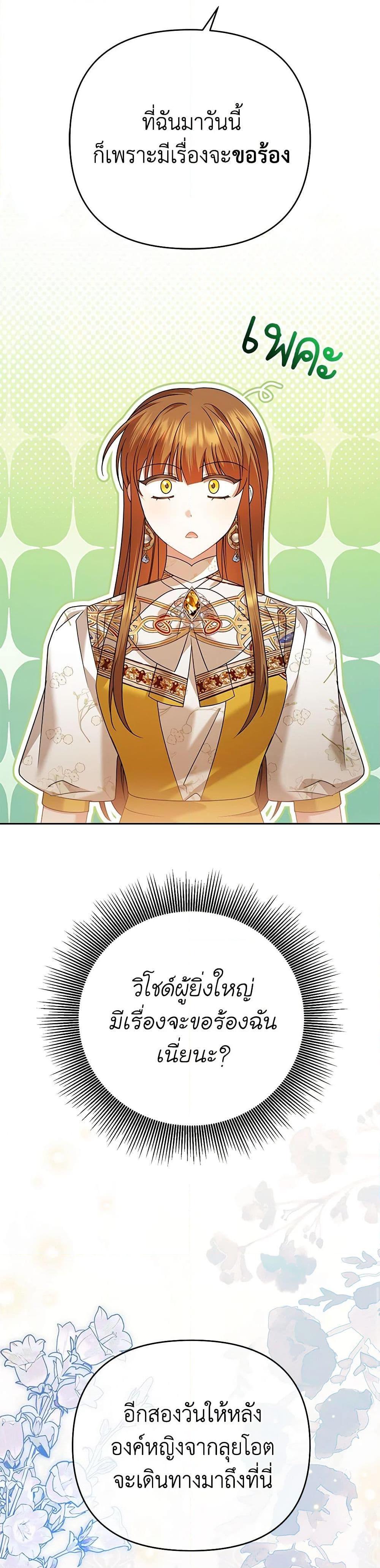 Manga-lc-com อ่านมังงะ อ่านการ์ตูน ออนไลน์ ฟรี In This Life, I Will Survive Until the End ตอนที่ 1 2 3 4 5 6 7 8 9 10 11 12 13 14 ฟรี ไม่มีโฆษณา Manga-lc - อ่าน มังงะ อ่าน การ์ตูน ออนไลน์ อ่านมังงะ ฟรี