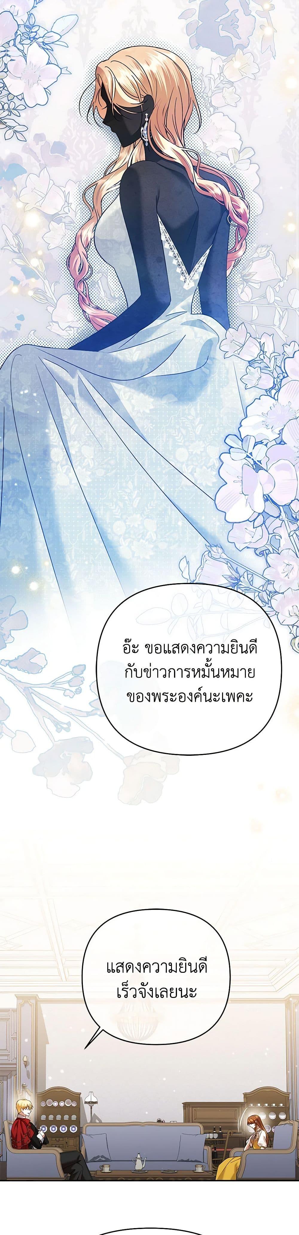 Manga-lc-com อ่านมังงะ อ่านการ์ตูน ออนไลน์ ฟรี In This Life, I Will Survive Until the End ตอนที่ 1 2 3 4 5 6 7 8 9 10 11 12 13 14 ฟรี ไม่มีโฆษณา Manga-lc - อ่าน มังงะ อ่าน การ์ตูน ออนไลน์ อ่านมังงะ ฟรี