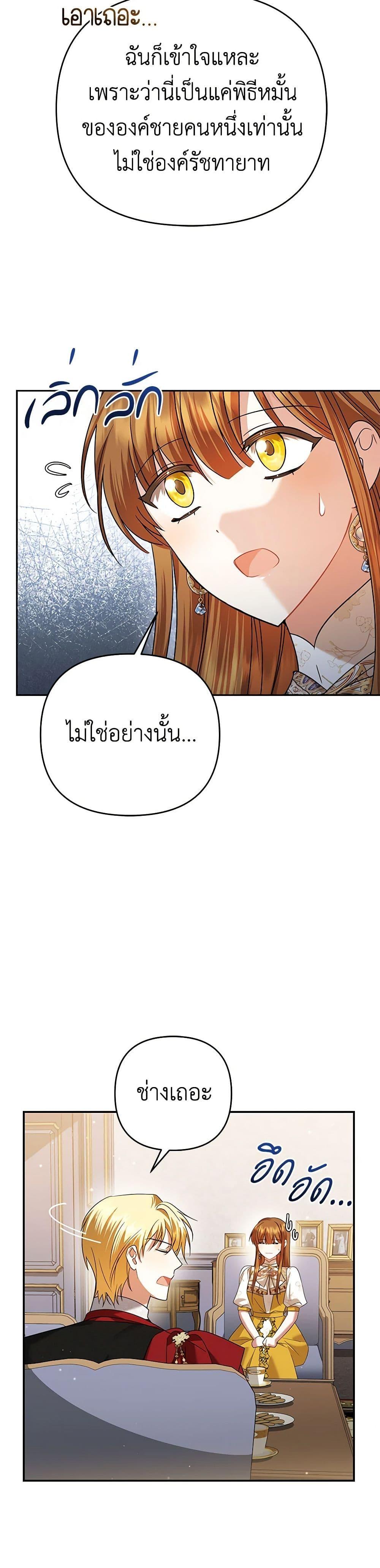 Manga-lc-com อ่านมังงะ อ่านการ์ตูน ออนไลน์ ฟรี In This Life, I Will Survive Until the End ตอนที่ 1 2 3 4 5 6 7 8 9 10 11 12 13 14 ฟรี ไม่มีโฆษณา Manga-lc - อ่าน มังงะ อ่าน การ์ตูน ออนไลน์ อ่านมังงะ ฟรี