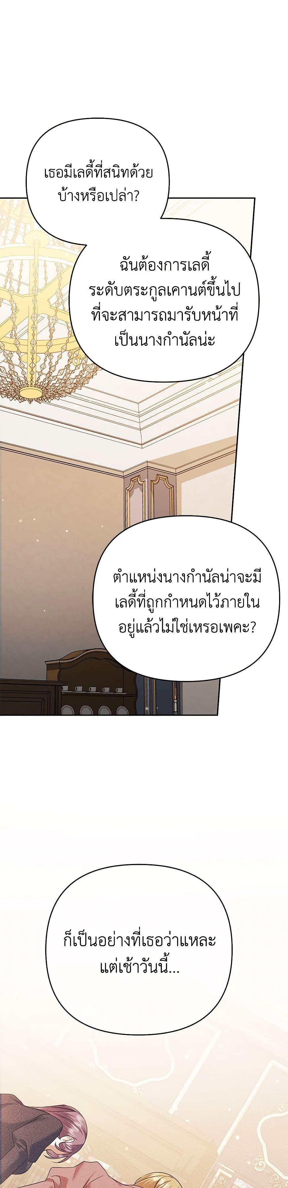 Manga-lc-com อ่านมังงะ อ่านการ์ตูน ออนไลน์ ฟรี In This Life, I Will Survive Until the End ตอนที่ 1 2 3 4 5 6 7 8 9 10 11 12 13 14 ฟรี ไม่มีโฆษณา Manga-lc - อ่าน มังงะ อ่าน การ์ตูน ออนไลน์ อ่านมังงะ ฟรี