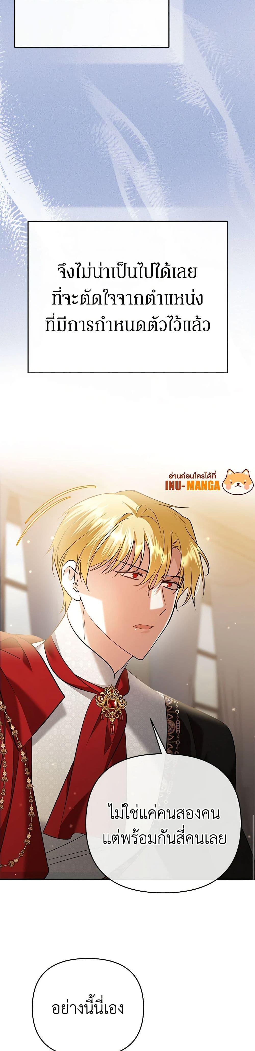 Manga-lc-com อ่านมังงะ อ่านการ์ตูน ออนไลน์ ฟรี In This Life, I Will Survive Until the End ตอนที่ 1 2 3 4 5 6 7 8 9 10 11 12 13 14 ฟรี ไม่มีโฆษณา Manga-lc - อ่าน มังงะ อ่าน การ์ตูน ออนไลน์ อ่านมังงะ ฟรี
