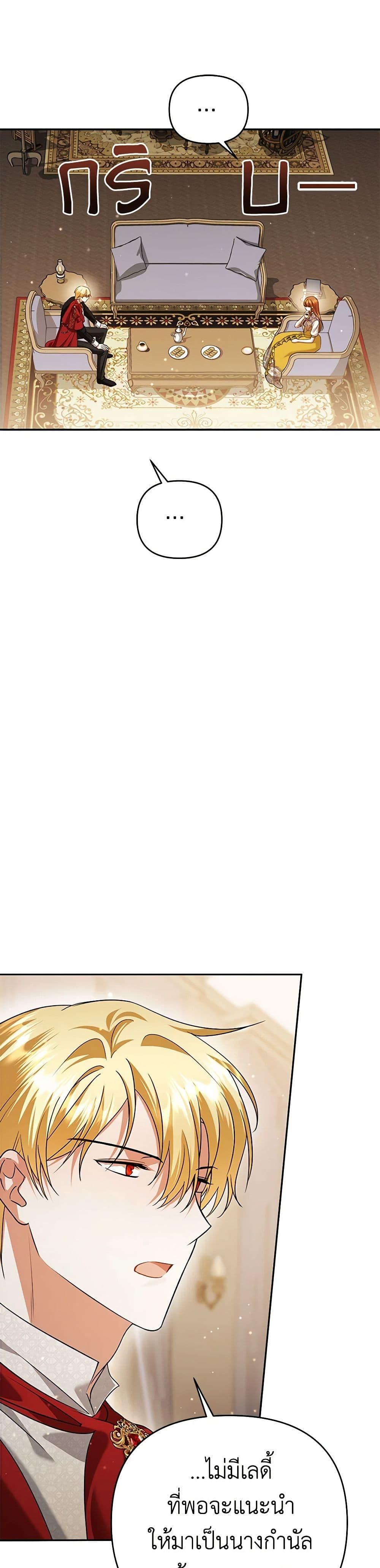 Manga-lc-com อ่านมังงะ อ่านการ์ตูน ออนไลน์ ฟรี In This Life, I Will Survive Until the End ตอนที่ 1 2 3 4 5 6 7 8 9 10 11 12 13 14 ฟรี ไม่มีโฆษณา Manga-lc - อ่าน มังงะ อ่าน การ์ตูน ออนไลน์ อ่านมังงะ ฟรี