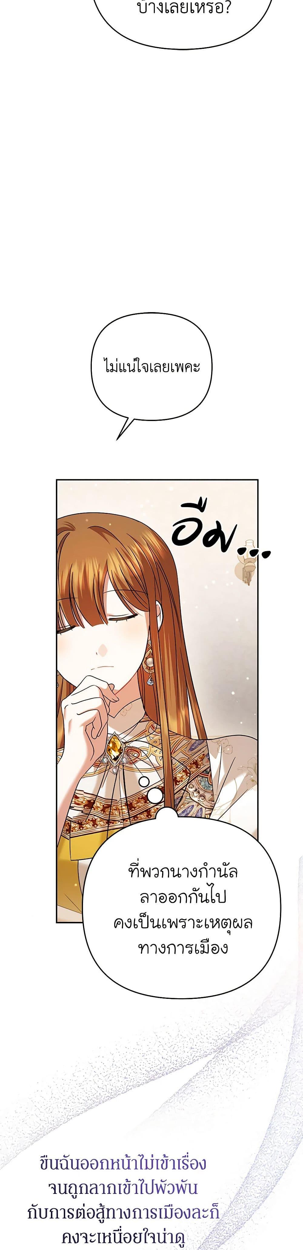 Manga-lc-com อ่านมังงะ อ่านการ์ตูน ออนไลน์ ฟรี In This Life, I Will Survive Until the End ตอนที่ 1 2 3 4 5 6 7 8 9 10 11 12 13 14 ฟรี ไม่มีโฆษณา Manga-lc - อ่าน มังงะ อ่าน การ์ตูน ออนไลน์ อ่านมังงะ ฟรี