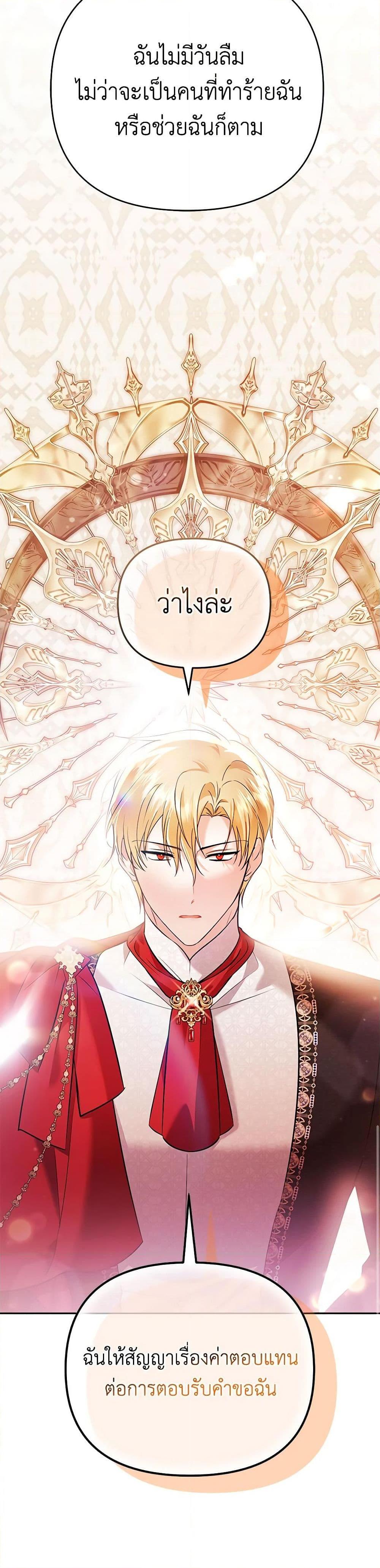 Manga-lc-com อ่านมังงะ อ่านการ์ตูน ออนไลน์ ฟรี In This Life, I Will Survive Until the End ตอนที่ 1 2 3 4 5 6 7 8 9 10 11 12 13 14 ฟรี ไม่มีโฆษณา Manga-lc - อ่าน มังงะ อ่าน การ์ตูน ออนไลน์ อ่านมังงะ ฟรี
