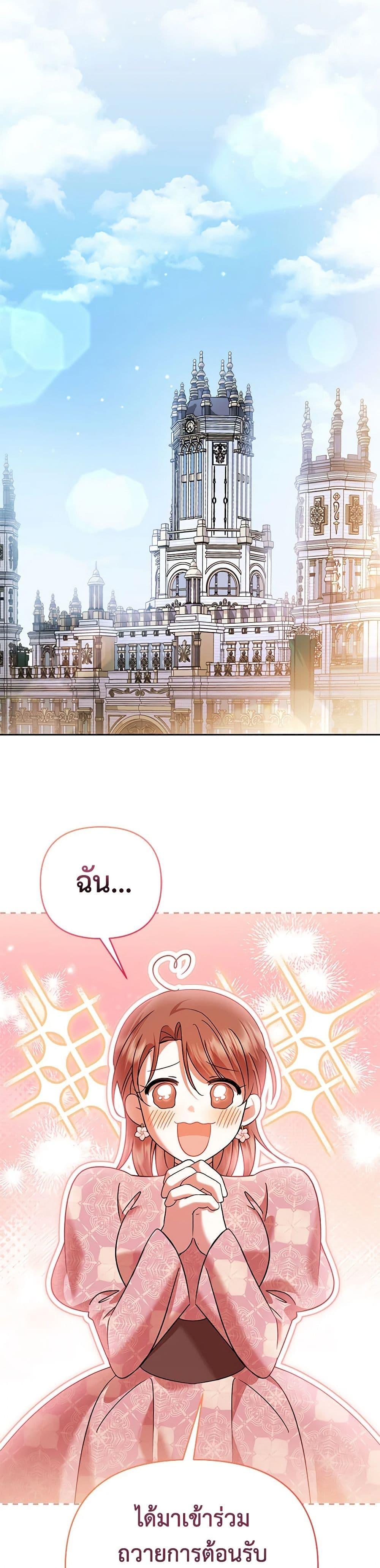 Manga-lc-com อ่านมังงะ อ่านการ์ตูน ออนไลน์ ฟรี In This Life, I Will Survive Until the End ตอนที่ 1 2 3 4 5 6 7 8 9 10 11 12 13 14 ฟรี ไม่มีโฆษณา Manga-lc - อ่าน มังงะ อ่าน การ์ตูน ออนไลน์ อ่านมังงะ ฟรี