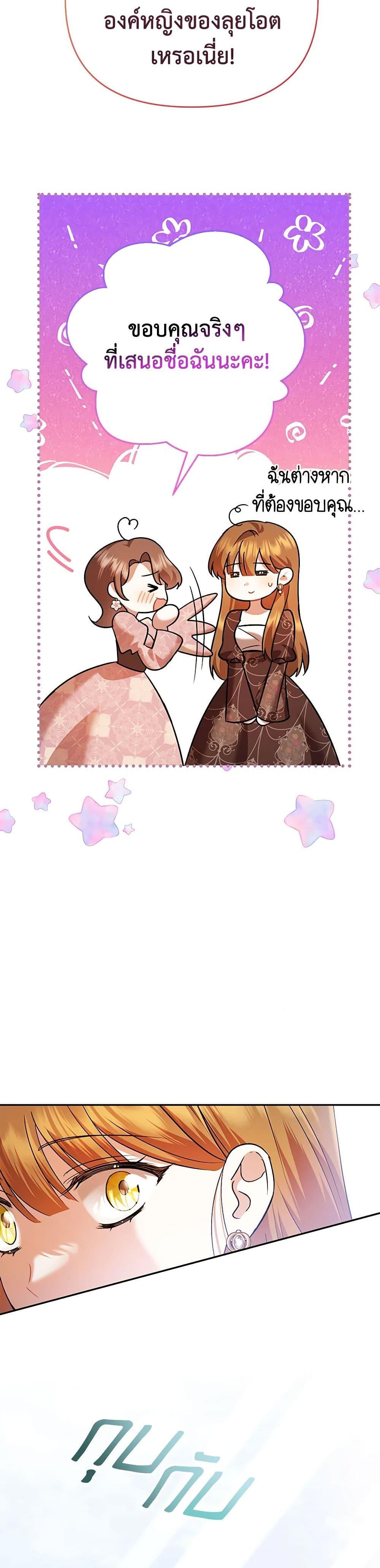 Manga-lc-com อ่านมังงะ อ่านการ์ตูน ออนไลน์ ฟรี In This Life, I Will Survive Until the End ตอนที่ 1 2 3 4 5 6 7 8 9 10 11 12 13 14 ฟรี ไม่มีโฆษณา Manga-lc - อ่าน มังงะ อ่าน การ์ตูน ออนไลน์ อ่านมังงะ ฟรี