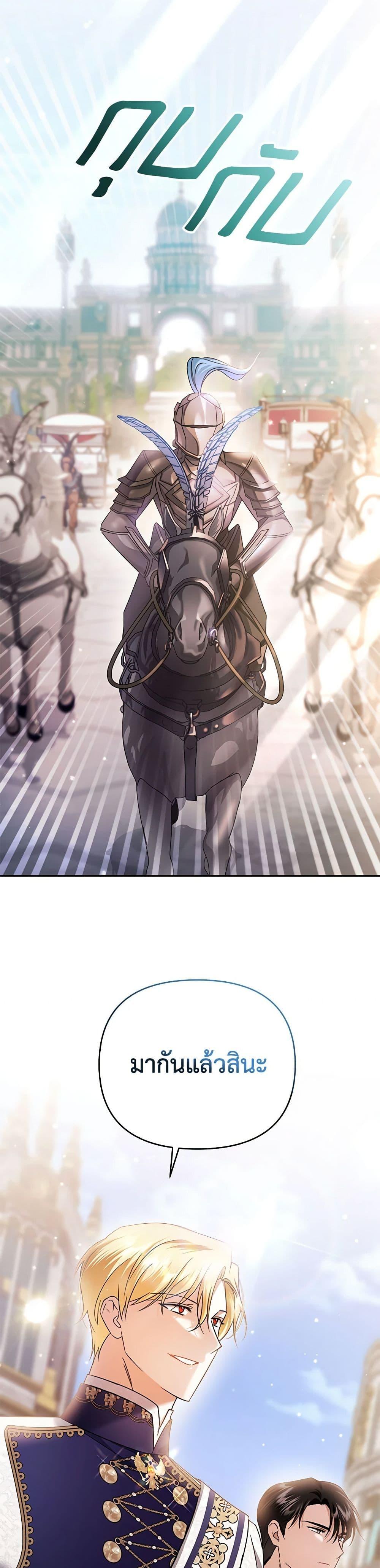 Manga-lc-com อ่านมังงะ อ่านการ์ตูน ออนไลน์ ฟรี In This Life, I Will Survive Until the End ตอนที่ 1 2 3 4 5 6 7 8 9 10 11 12 13 14 ฟรี ไม่มีโฆษณา Manga-lc - อ่าน มังงะ อ่าน การ์ตูน ออนไลน์ อ่านมังงะ ฟรี