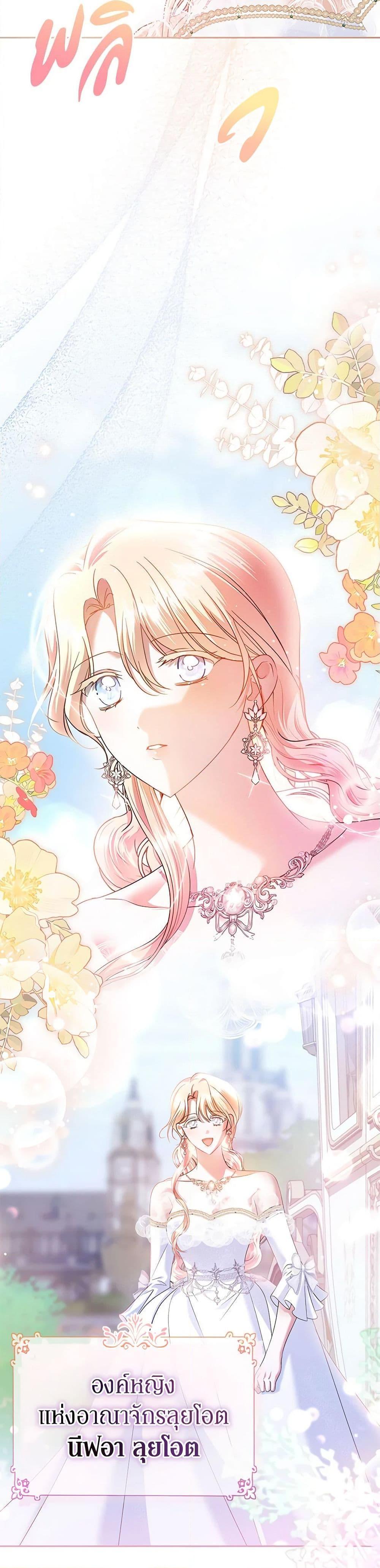 Manga-lc-com อ่านมังงะ อ่านการ์ตูน ออนไลน์ ฟรี In This Life, I Will Survive Until the End ตอนที่ 1 2 3 4 5 6 7 8 9 10 11 12 13 14 ฟรี ไม่มีโฆษณา Manga-lc - อ่าน มังงะ อ่าน การ์ตูน ออนไลน์ อ่านมังงะ ฟรี