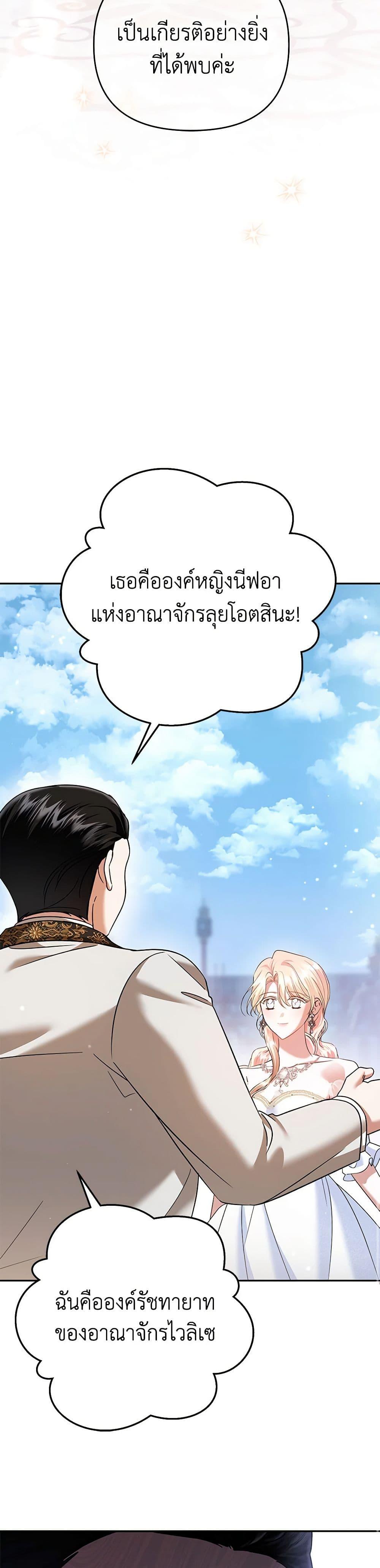Manga-lc-com อ่านมังงะ อ่านการ์ตูน ออนไลน์ ฟรี In This Life, I Will Survive Until the End ตอนที่ 1 2 3 4 5 6 7 8 9 10 11 12 13 14 ฟรี ไม่มีโฆษณา Manga-lc - อ่าน มังงะ อ่าน การ์ตูน ออนไลน์ อ่านมังงะ ฟรี
