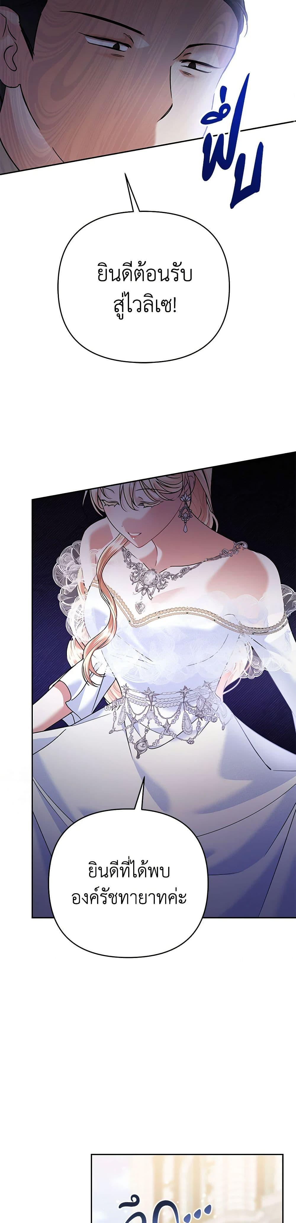 Manga-lc-com อ่านมังงะ อ่านการ์ตูน ออนไลน์ ฟรี In This Life, I Will Survive Until the End ตอนที่ 1 2 3 4 5 6 7 8 9 10 11 12 13 14 ฟรี ไม่มีโฆษณา Manga-lc - อ่าน มังงะ อ่าน การ์ตูน ออนไลน์ อ่านมังงะ ฟรี