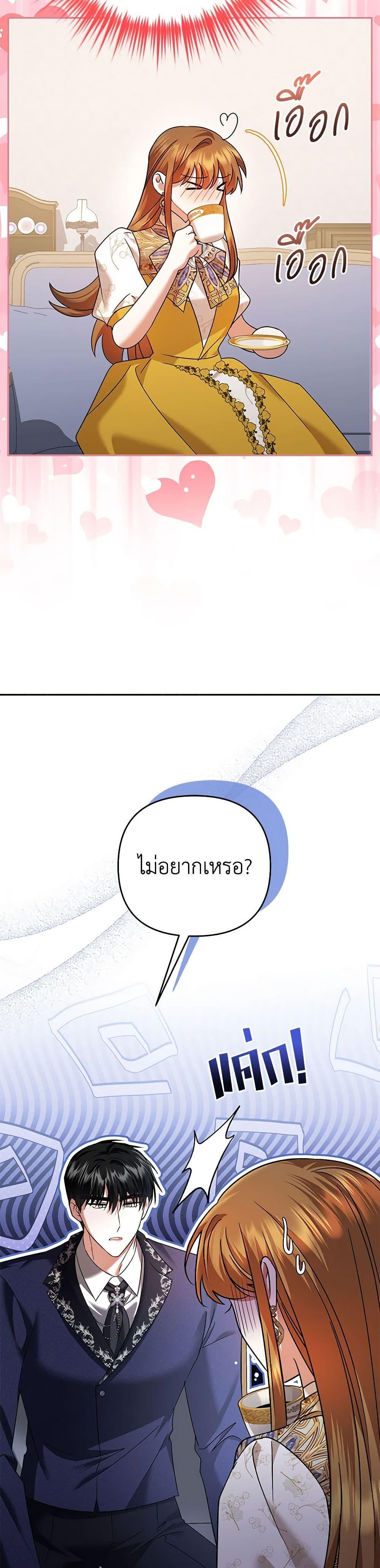 Manga-lc-com อ่านมังงะ อ่านการ์ตูน ออนไลน์ ฟรี In This Life, I Will Survive Until the End ตอนที่ 1 2 3 4 5 6 7 8 9 10 11 12 13 14 ฟรี ไม่มีโฆษณา Manga-lc - อ่าน มังงะ อ่าน การ์ตูน ออนไลน์ อ่านมังงะ ฟรี