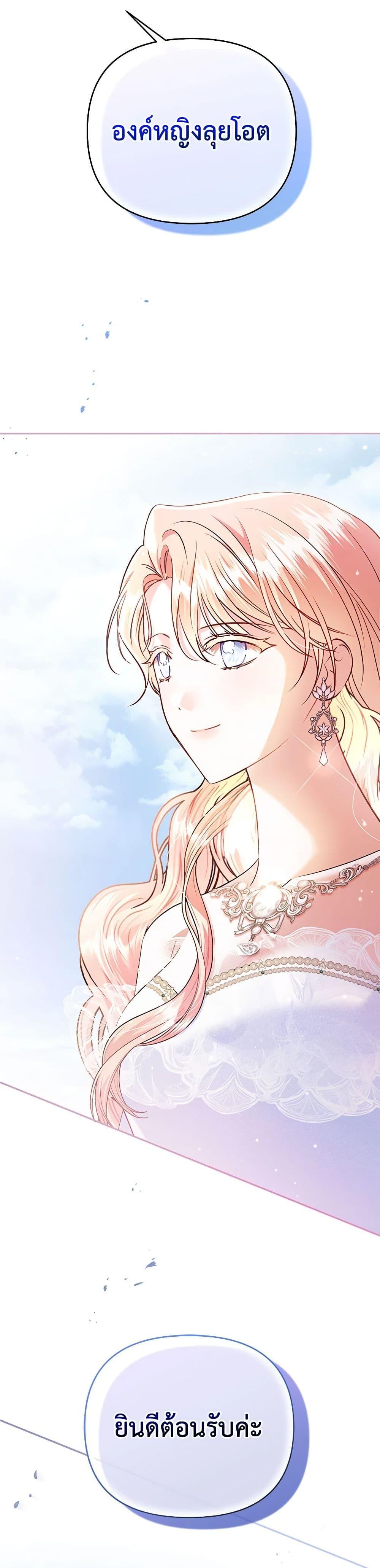 Manga-lc-com อ่านมังงะ อ่านการ์ตูน ออนไลน์ ฟรี In This Life, I Will Survive Until the End ตอนที่ 1 2 3 4 5 6 7 8 9 10 11 12 13 14 ฟรี ไม่มีโฆษณา Manga-lc - อ่าน มังงะ อ่าน การ์ตูน ออนไลน์ อ่านมังงะ ฟรี