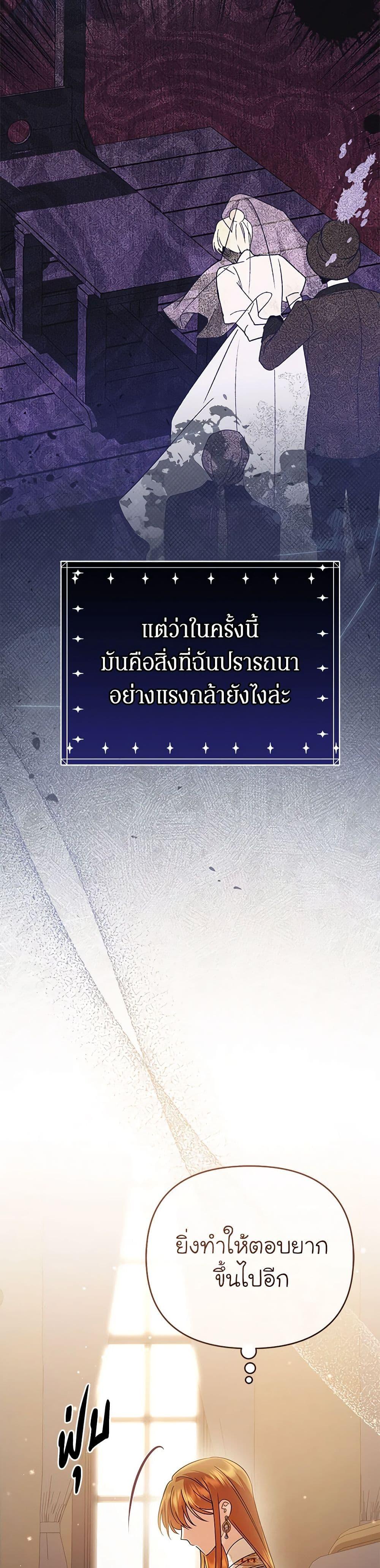 Manga-lc-com อ่านมังงะ อ่านการ์ตูน ออนไลน์ ฟรี In This Life, I Will Survive Until the End ตอนที่ 1 2 3 4 5 6 7 8 9 10 11 12 13 14 ฟรี ไม่มีโฆษณา Manga-lc - อ่าน มังงะ อ่าน การ์ตูน ออนไลน์ อ่านมังงะ ฟรี