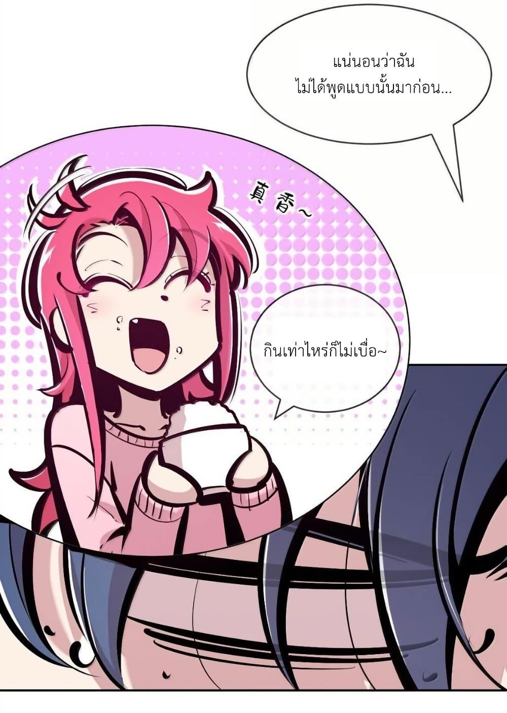 Manga-lc-com อ่านมังงะ อ่านการ์ตูน ออนไลน์ ฟรี Demon X Angel, Can’t Get Along! ตอนที่ 1 2 3 4 5 6 7 8 9 10 11 12 13 14 ฟรี ไม่มีโฆษณา Manga-lc - อ่าน มังงะ อ่าน การ์ตูน ออนไลน์ อ่านมังงะ ฟรี