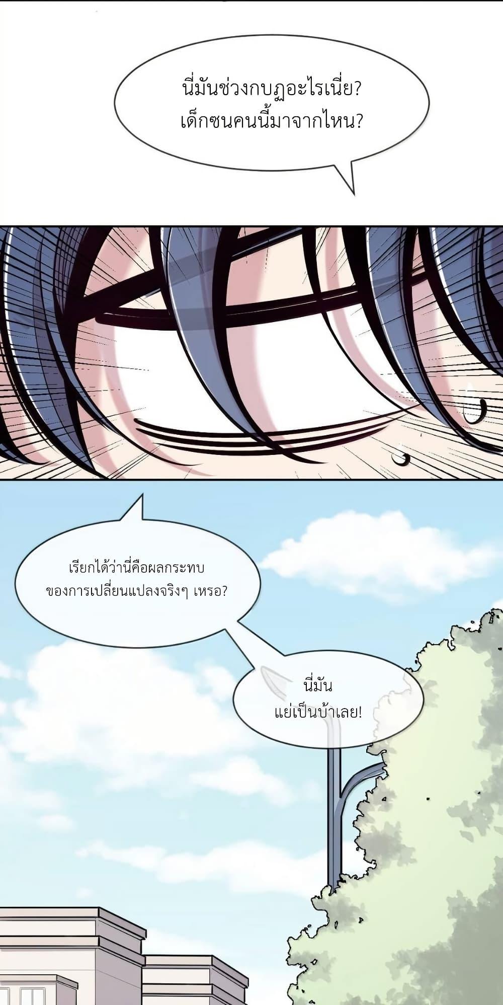 Manga-lc-com อ่านมังงะ อ่านการ์ตูน ออนไลน์ ฟรี Demon X Angel, Can’t Get Along! ตอนที่ 1 2 3 4 5 6 7 8 9 10 11 12 13 14 ฟรี ไม่มีโฆษณา Manga-lc - อ่าน มังงะ อ่าน การ์ตูน ออนไลน์ อ่านมังงะ ฟรี