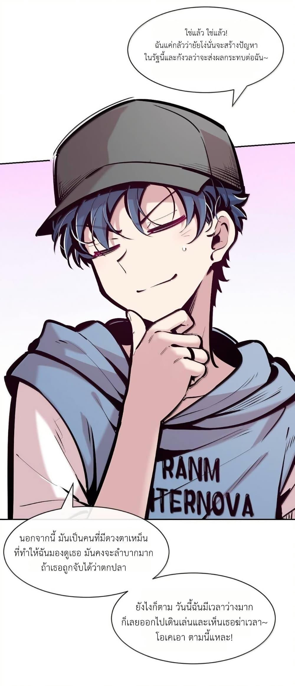 Manga-lc-com อ่านมังงะ อ่านการ์ตูน ออนไลน์ ฟรี Demon X Angel, Can’t Get Along! ตอนที่ 1 2 3 4 5 6 7 8 9 10 11 12 13 14 ฟรี ไม่มีโฆษณา Manga-lc - อ่าน มังงะ อ่าน การ์ตูน ออนไลน์ อ่านมังงะ ฟรี