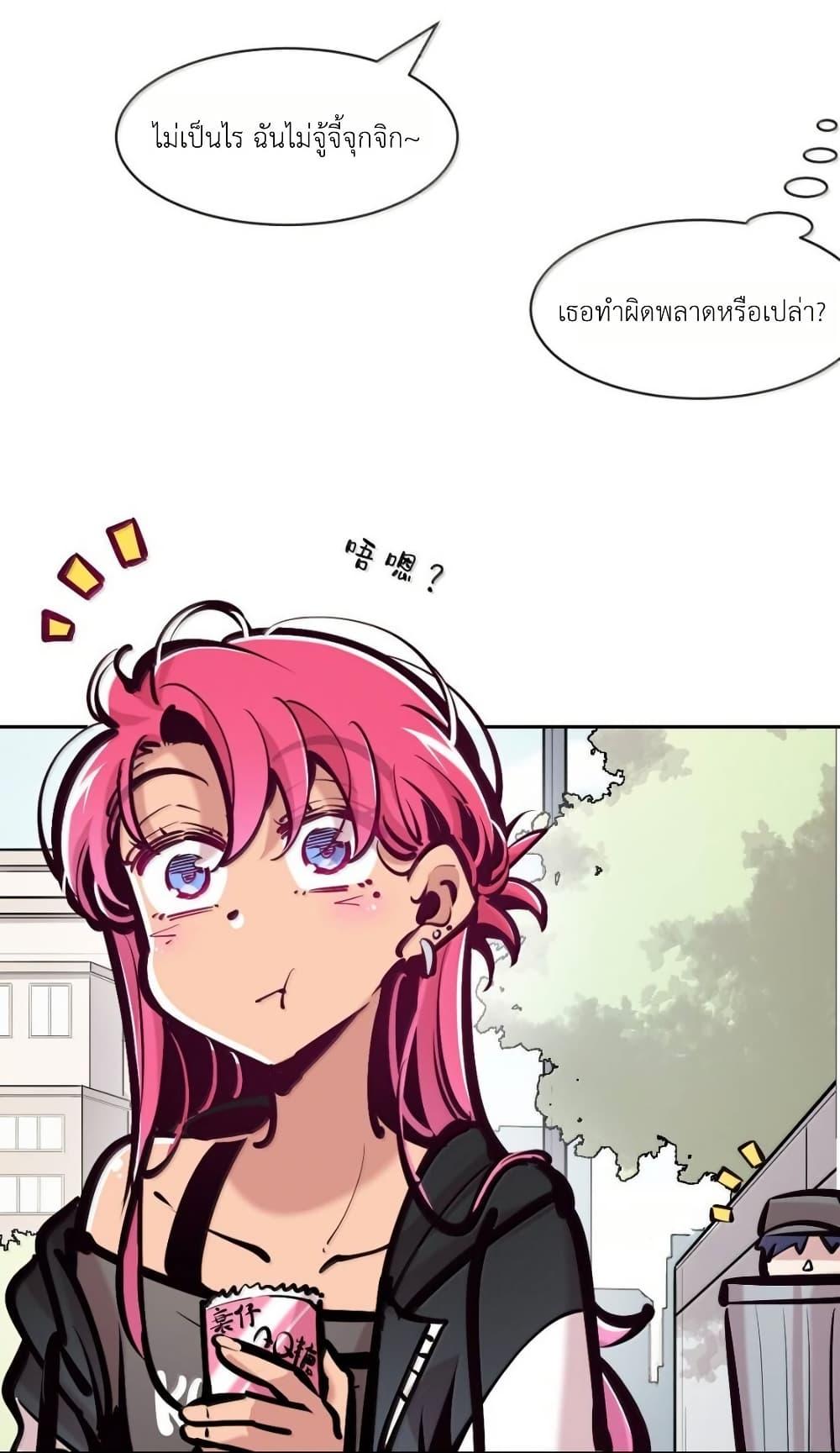 Manga-lc-com อ่านมังงะ อ่านการ์ตูน ออนไลน์ ฟรี Demon X Angel, Can’t Get Along! ตอนที่ 1 2 3 4 5 6 7 8 9 10 11 12 13 14 ฟรี ไม่มีโฆษณา Manga-lc - อ่าน มังงะ อ่าน การ์ตูน ออนไลน์ อ่านมังงะ ฟรี