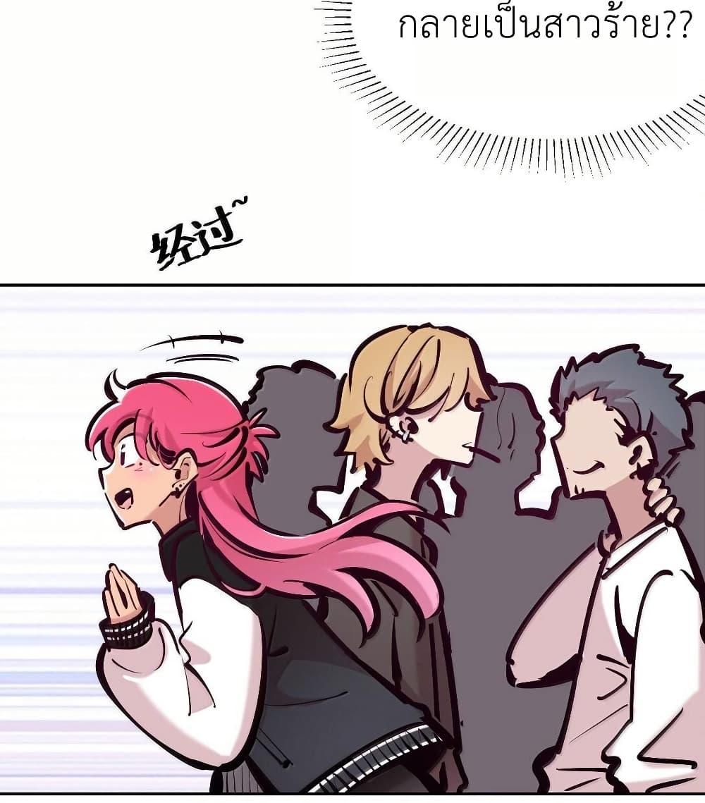 Manga-lc-com อ่านมังงะ อ่านการ์ตูน ออนไลน์ ฟรี Demon X Angel, Can’t Get Along! ตอนที่ 1 2 3 4 5 6 7 8 9 10 11 12 13 14 ฟรี ไม่มีโฆษณา Manga-lc - อ่าน มังงะ อ่าน การ์ตูน ออนไลน์ อ่านมังงะ ฟรี