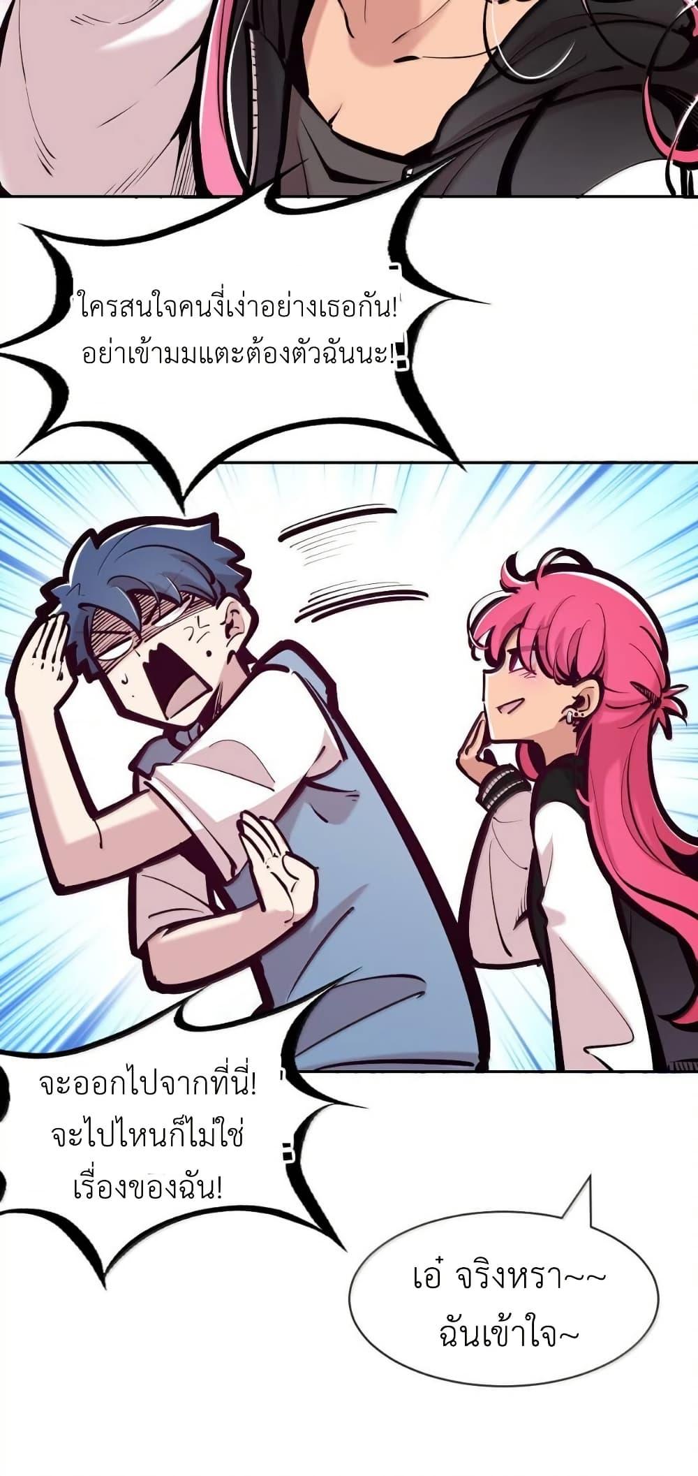 Manga-lc-com อ่านมังงะ อ่านการ์ตูน ออนไลน์ ฟรี Demon X Angel, Can’t Get Along! ตอนที่ 1 2 3 4 5 6 7 8 9 10 11 12 13 14 ฟรี ไม่มีโฆษณา Manga-lc - อ่าน มังงะ อ่าน การ์ตูน ออนไลน์ อ่านมังงะ ฟรี