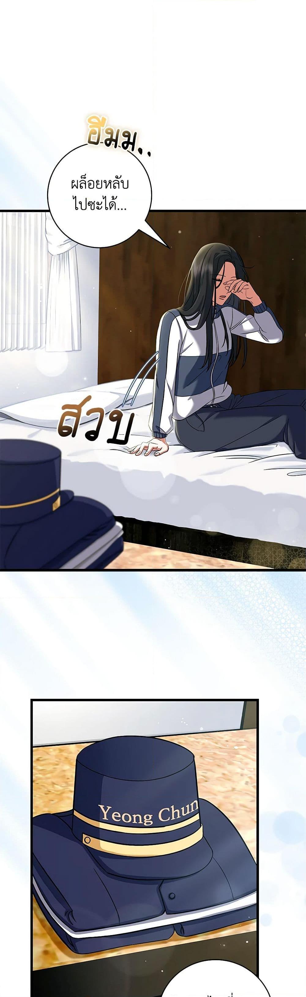 Manga-lc-com อ่านมังงะ อ่านการ์ตูน ออนไลน์ ฟรี Welcome to Dungeon Hotel ตอนที่ 1 2 3 4 5 6 7 8 9 10 11 12 13 14 ฟรี ไม่มีโฆษณา Manga-lc - อ่าน มังงะ อ่าน การ์ตูน ออนไลน์ อ่านมังงะ ฟรี