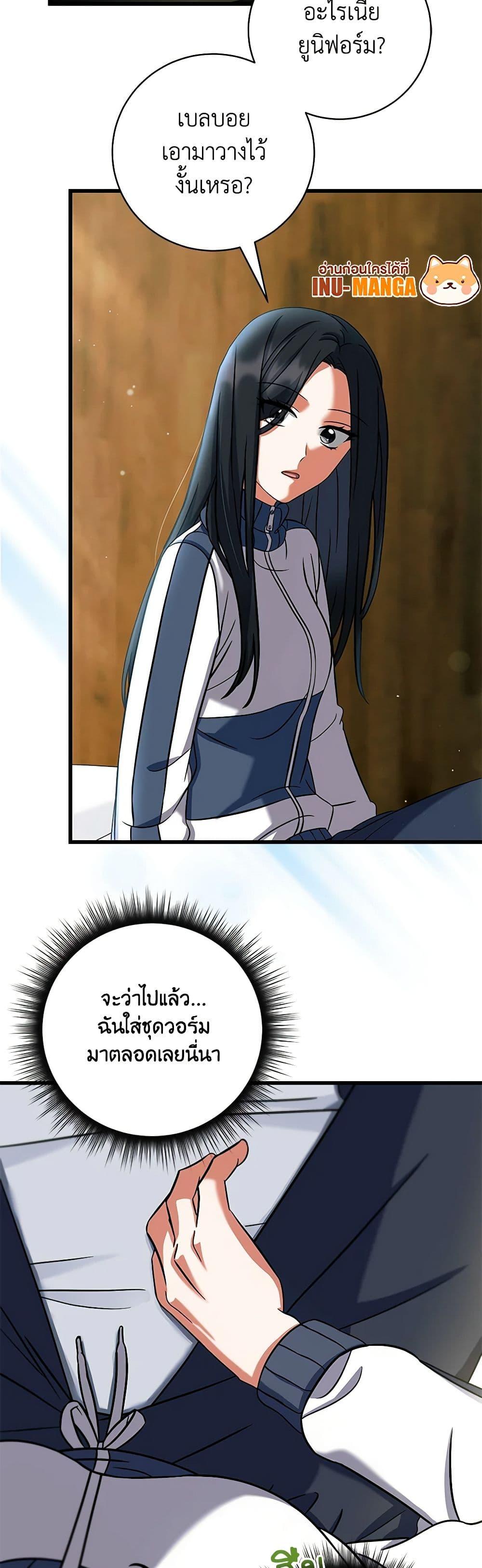 Manga-lc-com อ่านมังงะ อ่านการ์ตูน ออนไลน์ ฟรี Welcome to Dungeon Hotel ตอนที่ 1 2 3 4 5 6 7 8 9 10 11 12 13 14 ฟรี ไม่มีโฆษณา Manga-lc - อ่าน มังงะ อ่าน การ์ตูน ออนไลน์ อ่านมังงะ ฟรี