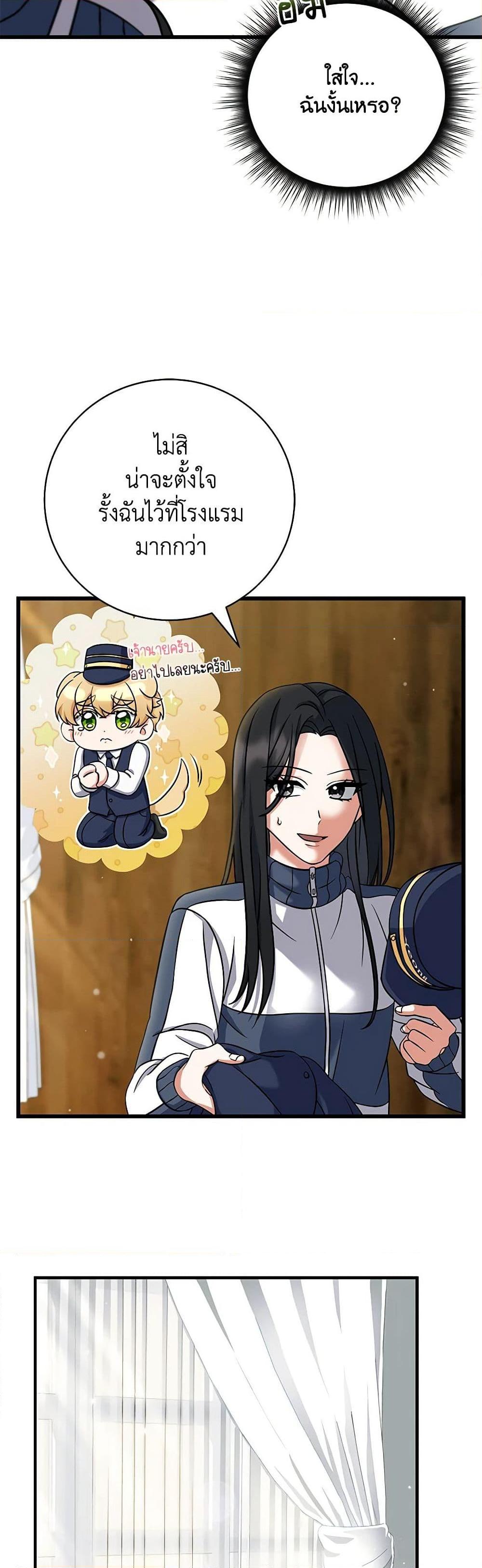 Manga-lc-com อ่านมังงะ อ่านการ์ตูน ออนไลน์ ฟรี Welcome to Dungeon Hotel ตอนที่ 1 2 3 4 5 6 7 8 9 10 11 12 13 14 ฟรี ไม่มีโฆษณา Manga-lc - อ่าน มังงะ อ่าน การ์ตูน ออนไลน์ อ่านมังงะ ฟรี