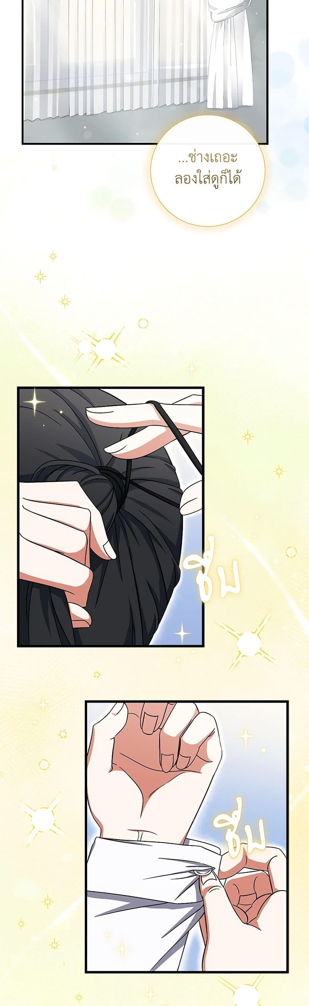 Manga-lc-com อ่านมังงะ อ่านการ์ตูน ออนไลน์ ฟรี Welcome to Dungeon Hotel ตอนที่ 1 2 3 4 5 6 7 8 9 10 11 12 13 14 ฟรี ไม่มีโฆษณา Manga-lc - อ่าน มังงะ อ่าน การ์ตูน ออนไลน์ อ่านมังงะ ฟรี