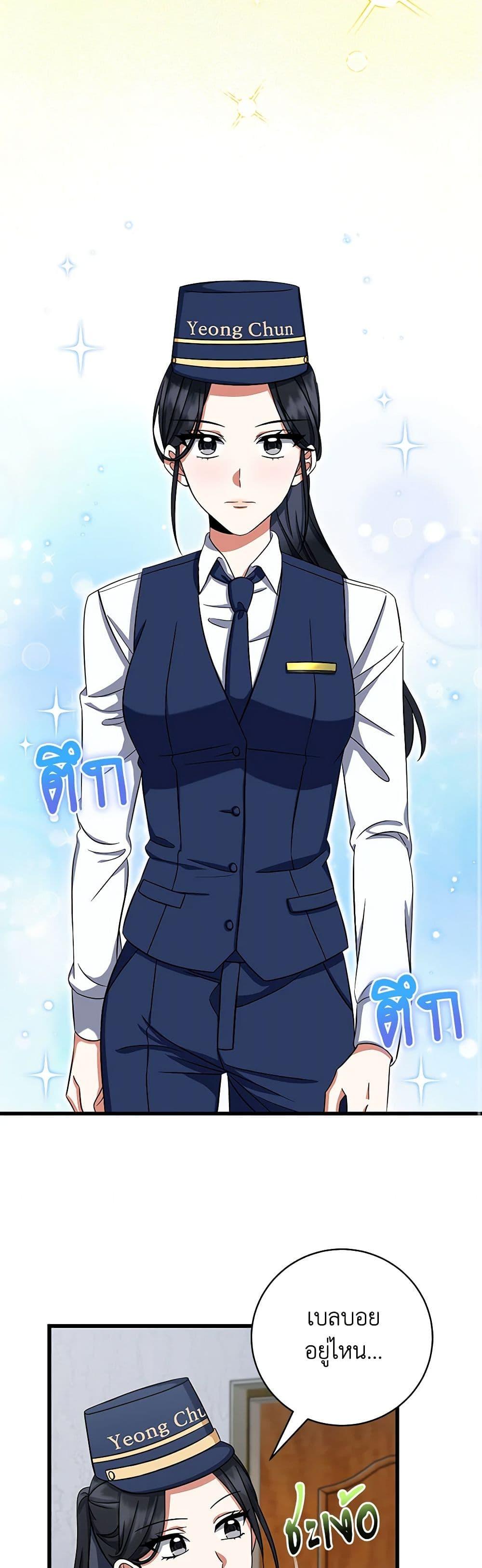 Manga-lc-com อ่านมังงะ อ่านการ์ตูน ออนไลน์ ฟรี Welcome to Dungeon Hotel ตอนที่ 1 2 3 4 5 6 7 8 9 10 11 12 13 14 ฟรี ไม่มีโฆษณา Manga-lc - อ่าน มังงะ อ่าน การ์ตูน ออนไลน์ อ่านมังงะ ฟรี
