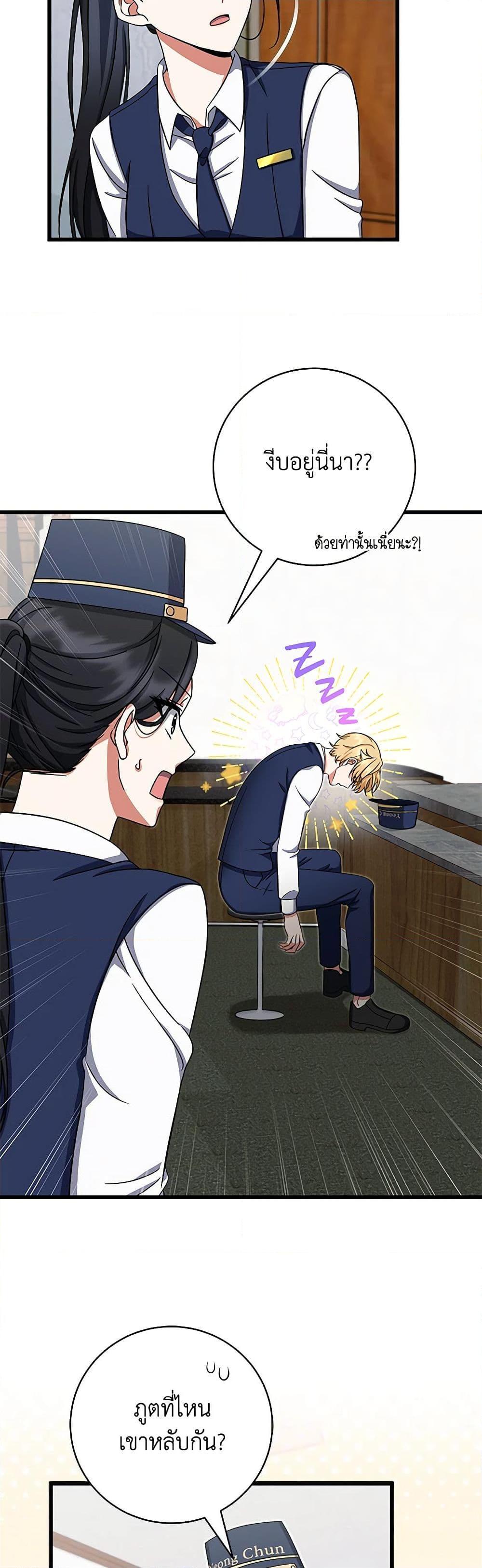 Manga-lc-com อ่านมังงะ อ่านการ์ตูน ออนไลน์ ฟรี Welcome to Dungeon Hotel ตอนที่ 1 2 3 4 5 6 7 8 9 10 11 12 13 14 ฟรี ไม่มีโฆษณา Manga-lc - อ่าน มังงะ อ่าน การ์ตูน ออนไลน์ อ่านมังงะ ฟรี