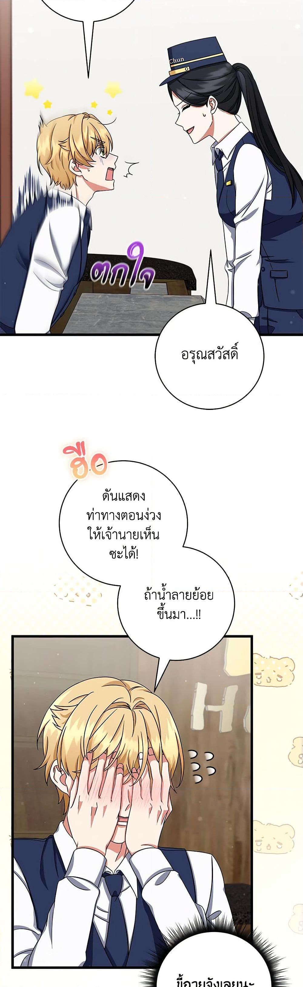 Manga-lc-com อ่านมังงะ อ่านการ์ตูน ออนไลน์ ฟรี Welcome to Dungeon Hotel ตอนที่ 1 2 3 4 5 6 7 8 9 10 11 12 13 14 ฟรี ไม่มีโฆษณา Manga-lc - อ่าน มังงะ อ่าน การ์ตูน ออนไลน์ อ่านมังงะ ฟรี
