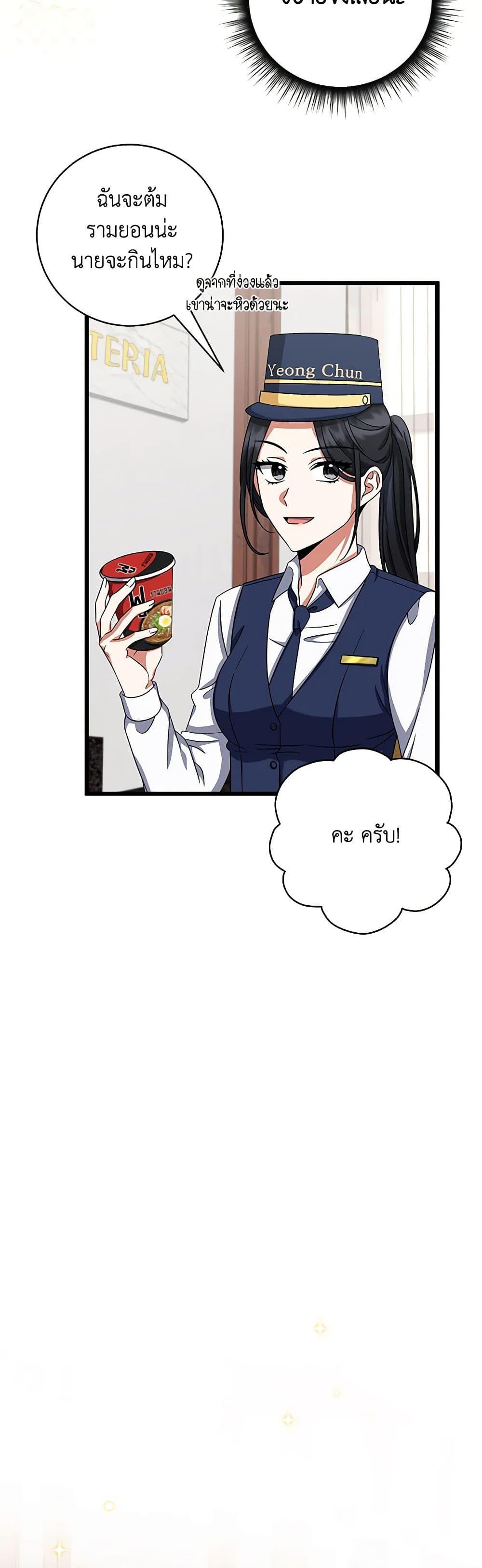 Manga-lc-com อ่านมังงะ อ่านการ์ตูน ออนไลน์ ฟรี Welcome to Dungeon Hotel ตอนที่ 1 2 3 4 5 6 7 8 9 10 11 12 13 14 ฟรี ไม่มีโฆษณา Manga-lc - อ่าน มังงะ อ่าน การ์ตูน ออนไลน์ อ่านมังงะ ฟรี