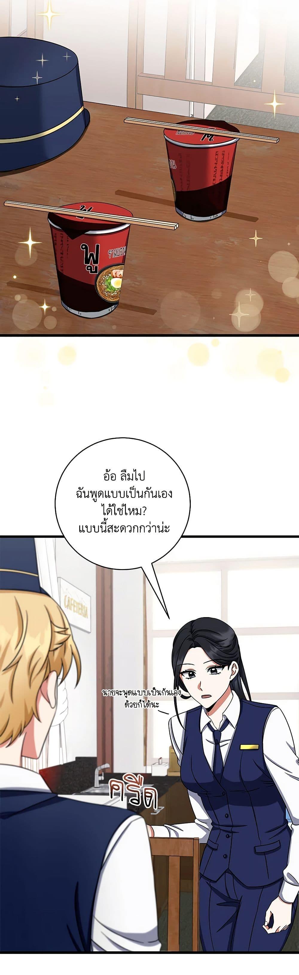 Manga-lc-com อ่านมังงะ อ่านการ์ตูน ออนไลน์ ฟรี Welcome to Dungeon Hotel ตอนที่ 1 2 3 4 5 6 7 8 9 10 11 12 13 14 ฟรี ไม่มีโฆษณา Manga-lc - อ่าน มังงะ อ่าน การ์ตูน ออนไลน์ อ่านมังงะ ฟรี