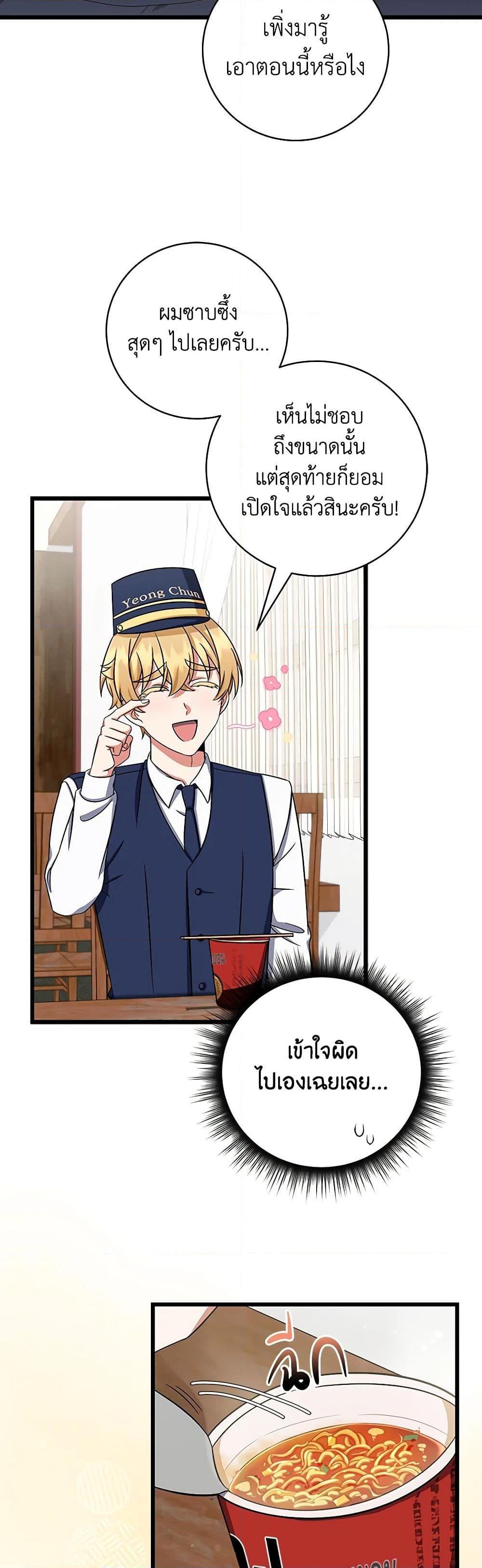 Manga-lc-com อ่านมังงะ อ่านการ์ตูน ออนไลน์ ฟรี Welcome to Dungeon Hotel ตอนที่ 1 2 3 4 5 6 7 8 9 10 11 12 13 14 ฟรี ไม่มีโฆษณา Manga-lc - อ่าน มังงะ อ่าน การ์ตูน ออนไลน์ อ่านมังงะ ฟรี