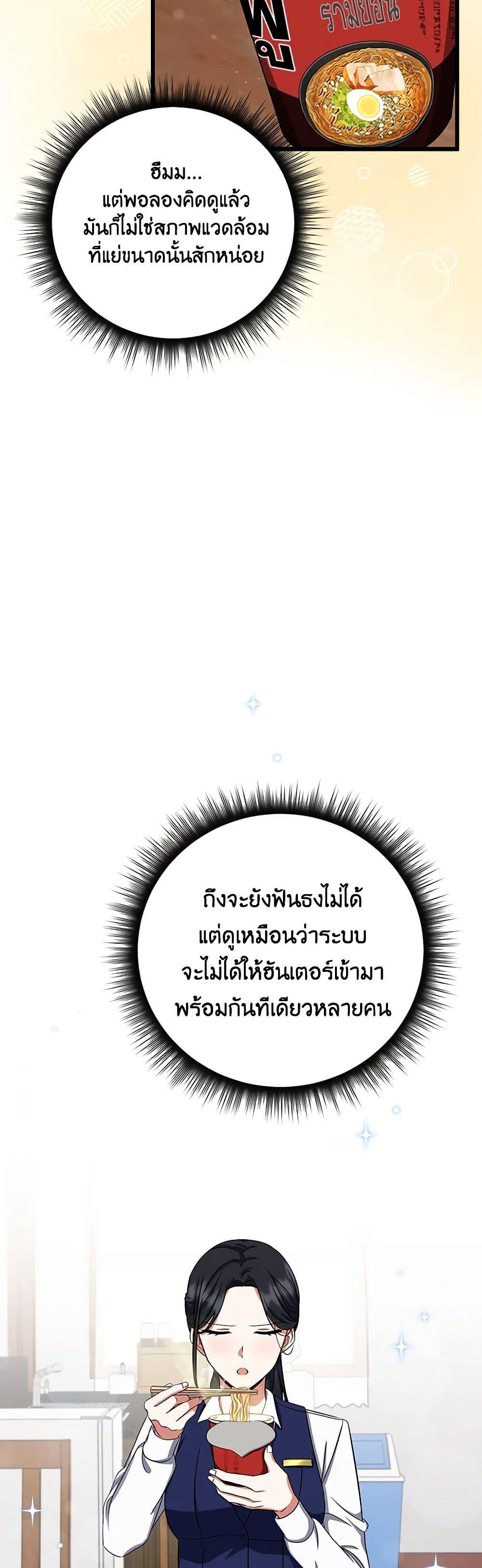 Manga-lc-com อ่านมังงะ อ่านการ์ตูน ออนไลน์ ฟรี Welcome to Dungeon Hotel ตอนที่ 1 2 3 4 5 6 7 8 9 10 11 12 13 14 ฟรี ไม่มีโฆษณา Manga-lc - อ่าน มังงะ อ่าน การ์ตูน ออนไลน์ อ่านมังงะ ฟรี