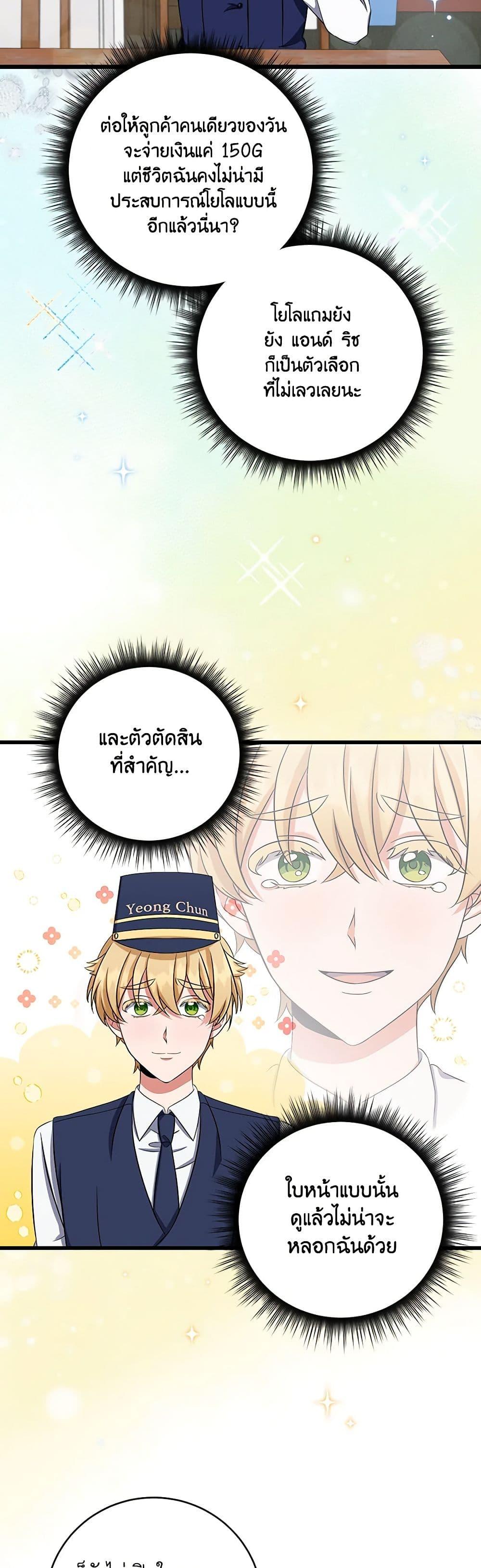 Manga-lc-com อ่านมังงะ อ่านการ์ตูน ออนไลน์ ฟรี Welcome to Dungeon Hotel ตอนที่ 1 2 3 4 5 6 7 8 9 10 11 12 13 14 ฟรี ไม่มีโฆษณา Manga-lc - อ่าน มังงะ อ่าน การ์ตูน ออนไลน์ อ่านมังงะ ฟรี
