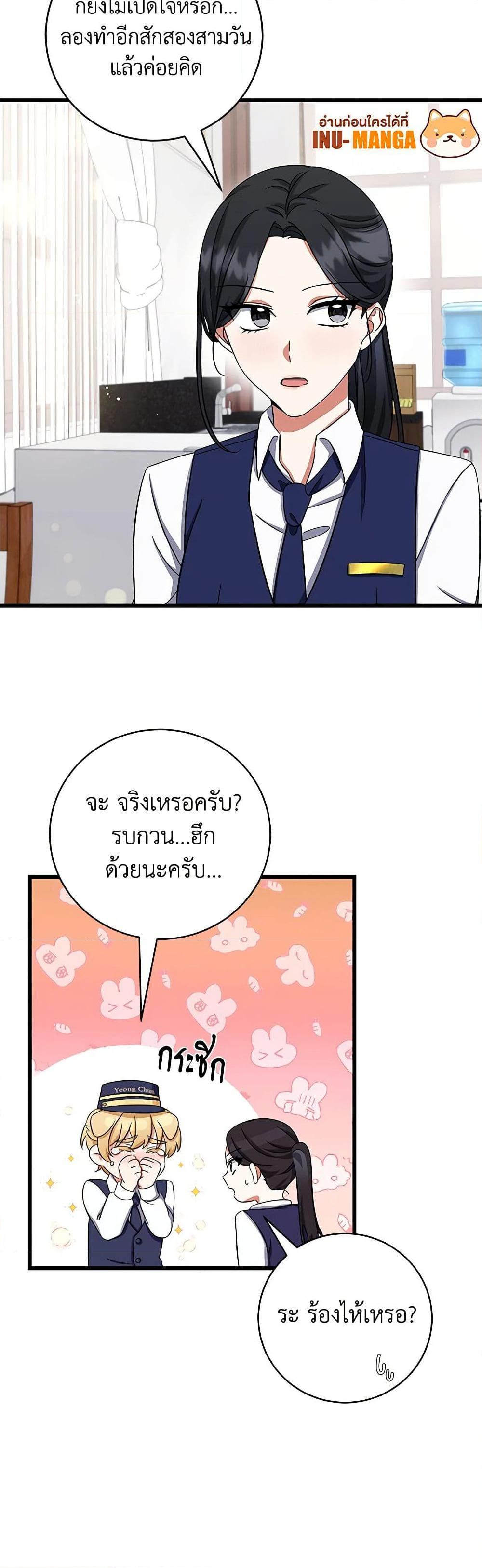 Manga-lc-com อ่านมังงะ อ่านการ์ตูน ออนไลน์ ฟรี Welcome to Dungeon Hotel ตอนที่ 1 2 3 4 5 6 7 8 9 10 11 12 13 14 ฟรี ไม่มีโฆษณา Manga-lc - อ่าน มังงะ อ่าน การ์ตูน ออนไลน์ อ่านมังงะ ฟรี