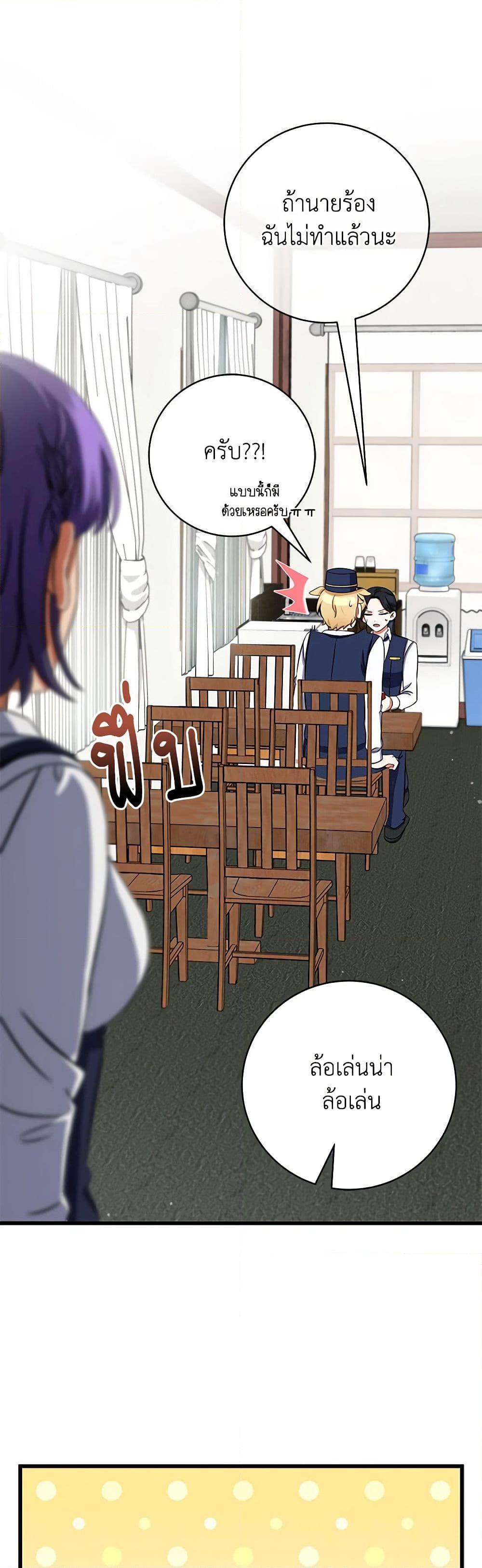 Manga-lc-com อ่านมังงะ อ่านการ์ตูน ออนไลน์ ฟรี Welcome to Dungeon Hotel ตอนที่ 1 2 3 4 5 6 7 8 9 10 11 12 13 14 ฟรี ไม่มีโฆษณา Manga-lc - อ่าน มังงะ อ่าน การ์ตูน ออนไลน์ อ่านมังงะ ฟรี