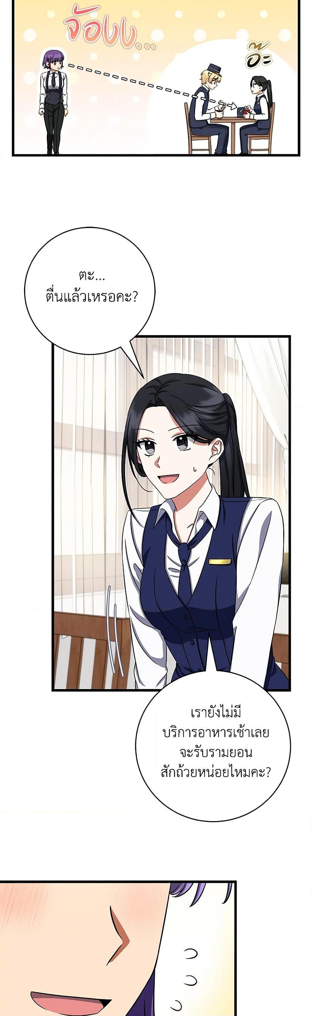 Manga-lc-com อ่านมังงะ อ่านการ์ตูน ออนไลน์ ฟรี Welcome to Dungeon Hotel ตอนที่ 1 2 3 4 5 6 7 8 9 10 11 12 13 14 ฟรี ไม่มีโฆษณา Manga-lc - อ่าน มังงะ อ่าน การ์ตูน ออนไลน์ อ่านมังงะ ฟรี