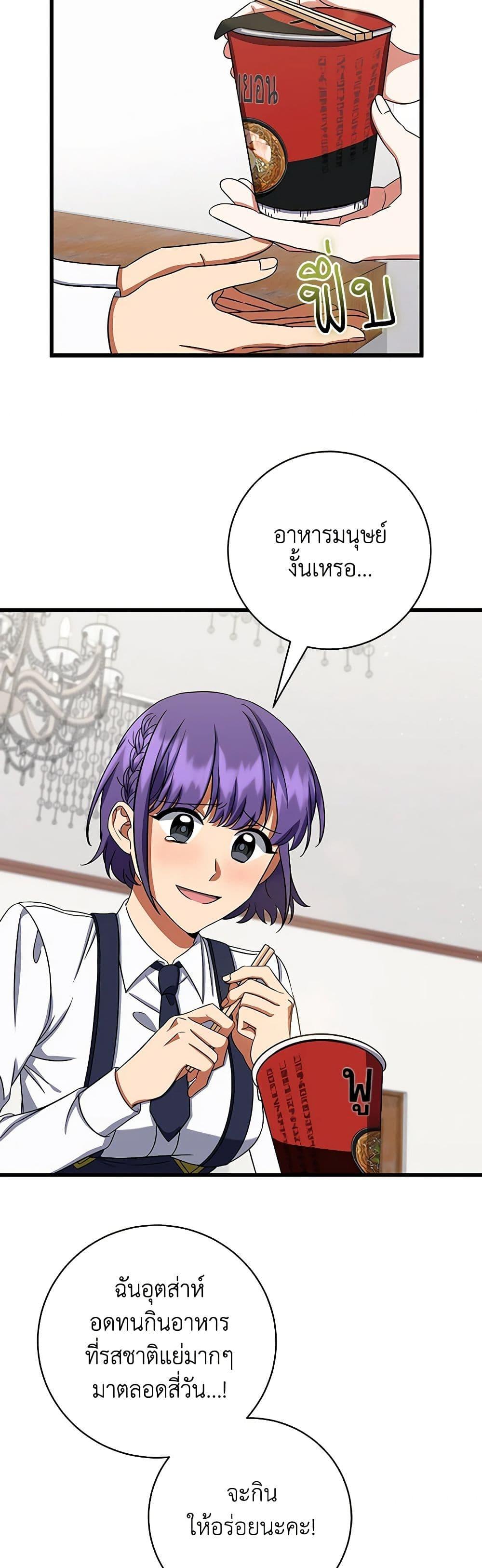 Manga-lc-com อ่านมังงะ อ่านการ์ตูน ออนไลน์ ฟรี Welcome to Dungeon Hotel ตอนที่ 1 2 3 4 5 6 7 8 9 10 11 12 13 14 ฟรี ไม่มีโฆษณา Manga-lc - อ่าน มังงะ อ่าน การ์ตูน ออนไลน์ อ่านมังงะ ฟรี