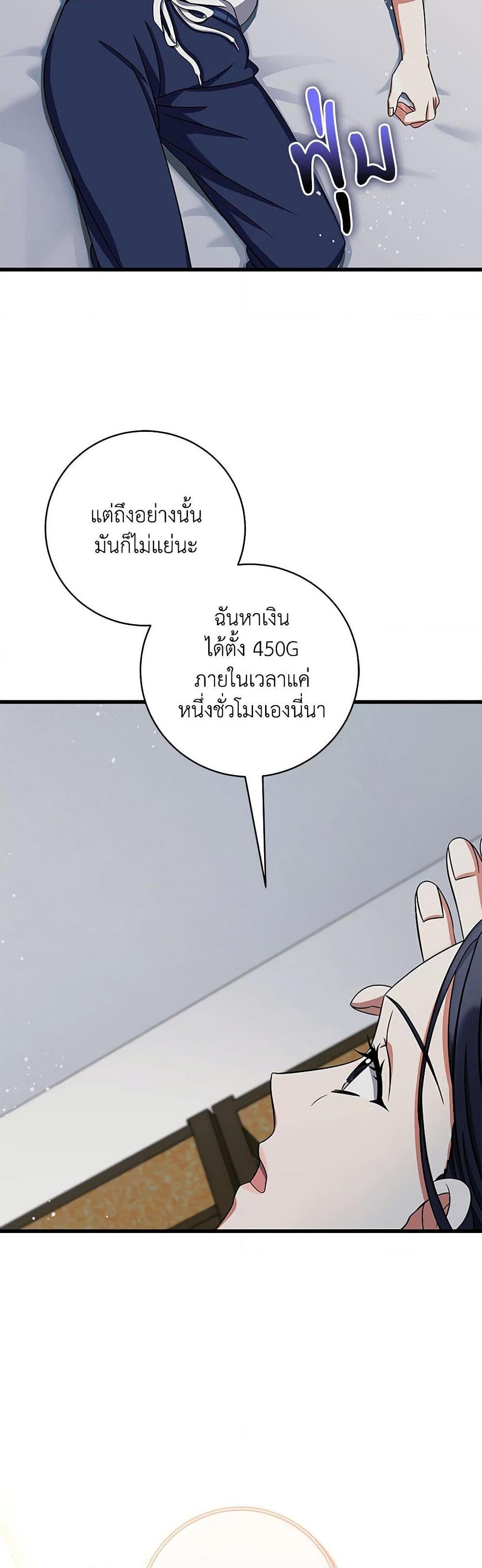 Manga-lc-com อ่านมังงะ อ่านการ์ตูน ออนไลน์ ฟรี Welcome to Dungeon Hotel ตอนที่ 1 2 3 4 5 6 7 8 9 10 11 12 13 14 ฟรี ไม่มีโฆษณา Manga-lc - อ่าน มังงะ อ่าน การ์ตูน ออนไลน์ อ่านมังงะ ฟรี